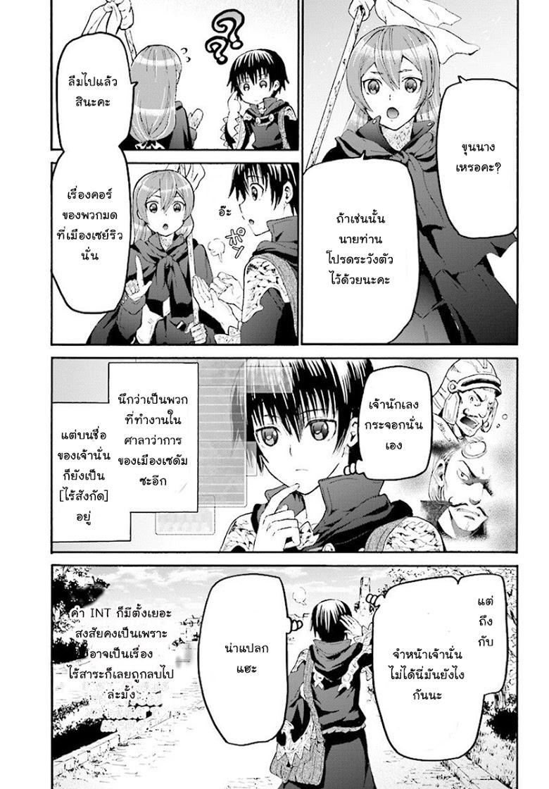 Manga-lc-com อ่านมังงะ อ่านการ์ตูน ออนไลน์ ฟรี Death March kara Hajimaru Isekai Kyousoukyoku ตอนที่ 1 2 3 4 5 6 7 8 9 10 11 12 13 14 ฟรี ไม่มีโฆษณา Manga-lc - อ่าน มังงะ อ่าน การ์ตูน ออนไลน์ อ่านมังงะ ฟรี