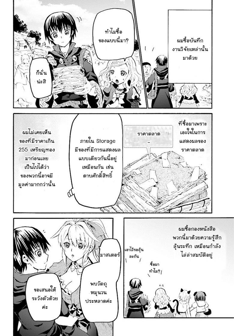 Manga-lc-com อ่านมังงะ อ่านการ์ตูน ออนไลน์ ฟรี Death March kara Hajimaru Isekai Kyousoukyoku ตอนที่ 1 2 3 4 5 6 7 8 9 10 11 12 13 14 ฟรี ไม่มีโฆษณา Manga-lc - อ่าน มังงะ อ่าน การ์ตูน ออนไลน์ อ่านมังงะ ฟรี
