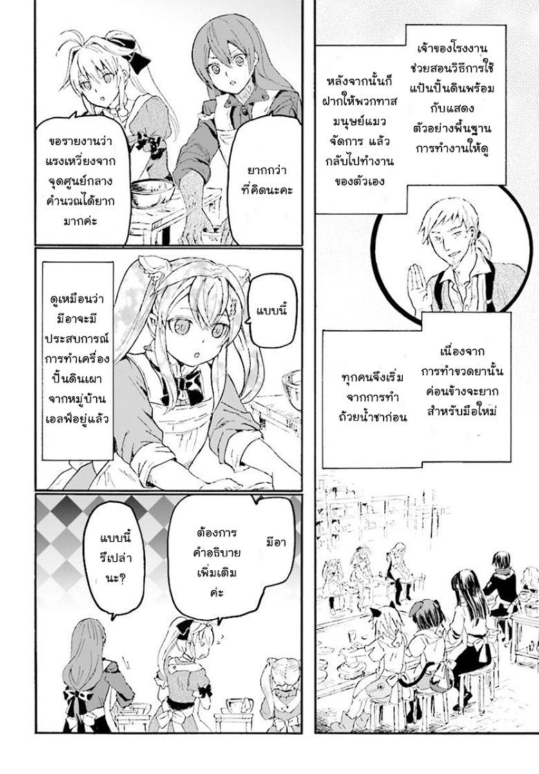 Manga-lc-com อ่านมังงะ อ่านการ์ตูน ออนไลน์ ฟรี Death March kara Hajimaru Isekai Kyousoukyoku ตอนที่ 1 2 3 4 5 6 7 8 9 10 11 12 13 14 ฟรี ไม่มีโฆษณา Manga-lc - อ่าน มังงะ อ่าน การ์ตูน ออนไลน์ อ่านมังงะ ฟรี