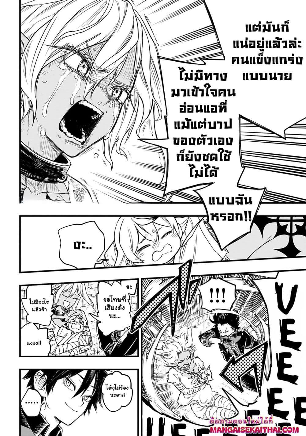Manga-lc-com อ่านมังงะ อ่านการ์ตูน ออนไลน์ ฟรี Tensei Akuma no Saikyou Yuusha Ikusei Keikaku ตอนที่ 1 2 3 4 5 6 7 8 9 10 11 12 13 14 ฟรี ไม่มีโฆษณา Manga-lc - อ่าน มังงะ อ่าน การ์ตูน ออนไลน์ อ่านมังงะ ฟรี