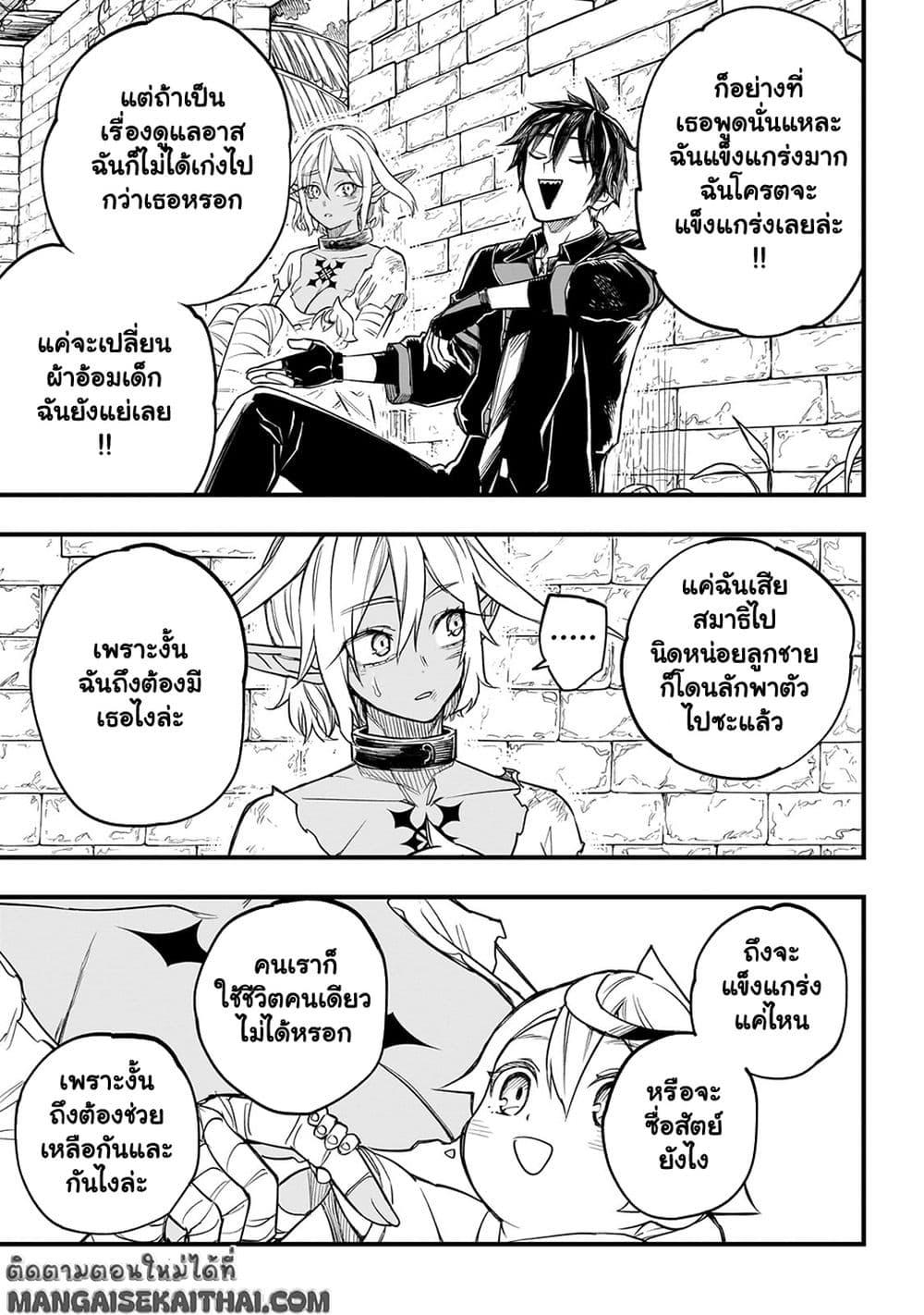 Manga-lc-com อ่านมังงะ อ่านการ์ตูน ออนไลน์ ฟรี Tensei Akuma no Saikyou Yuusha Ikusei Keikaku ตอนที่ 1 2 3 4 5 6 7 8 9 10 11 12 13 14 ฟรี ไม่มีโฆษณา Manga-lc - อ่าน มังงะ อ่าน การ์ตูน ออนไลน์ อ่านมังงะ ฟรี