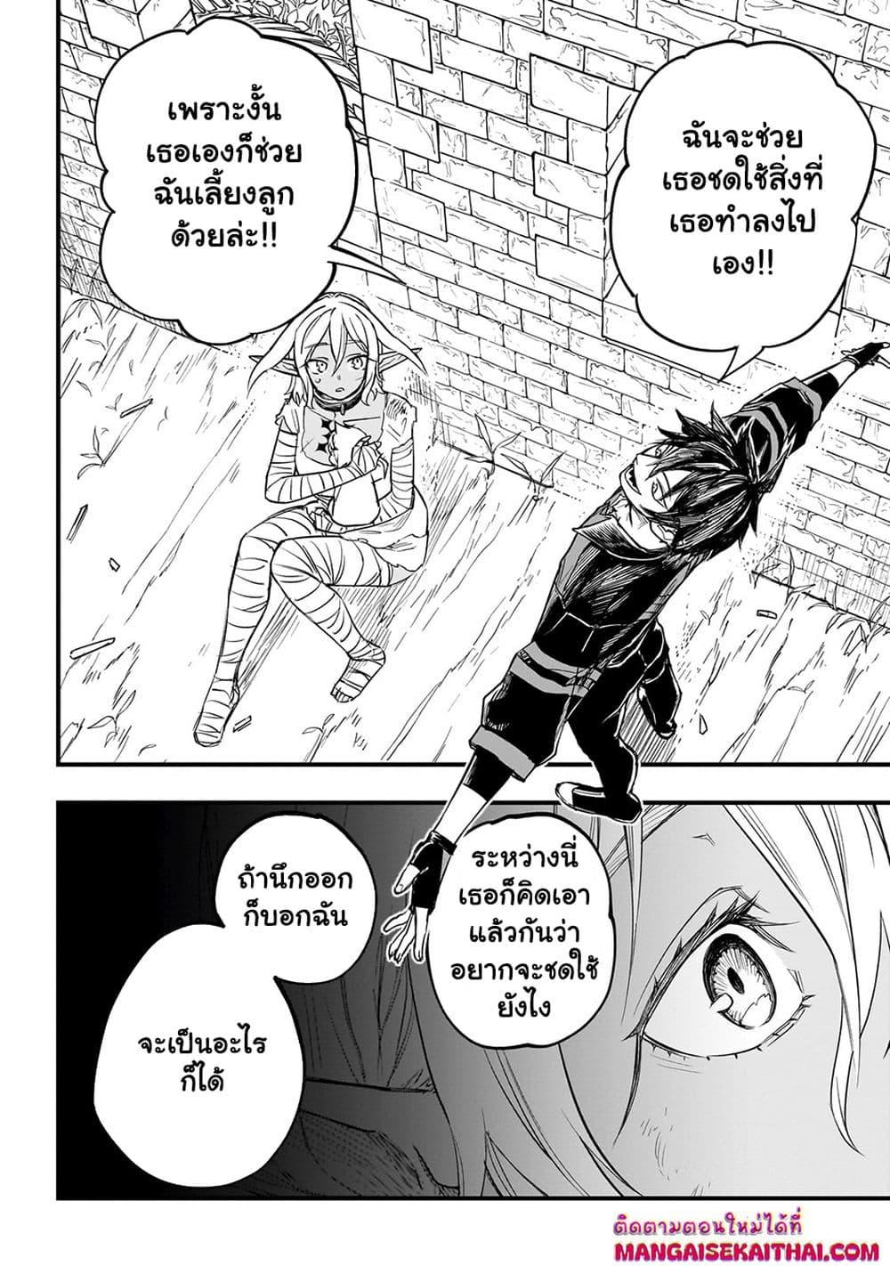 Manga-lc-com อ่านมังงะ อ่านการ์ตูน ออนไลน์ ฟรี Tensei Akuma no Saikyou Yuusha Ikusei Keikaku ตอนที่ 1 2 3 4 5 6 7 8 9 10 11 12 13 14 ฟรี ไม่มีโฆษณา Manga-lc - อ่าน มังงะ อ่าน การ์ตูน ออนไลน์ อ่านมังงะ ฟรี