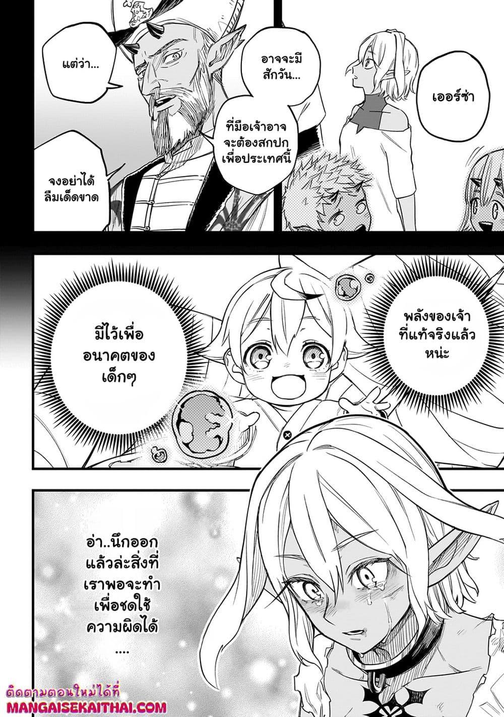 Manga-lc-com อ่านมังงะ อ่านการ์ตูน ออนไลน์ ฟรี Tensei Akuma no Saikyou Yuusha Ikusei Keikaku ตอนที่ 1 2 3 4 5 6 7 8 9 10 11 12 13 14 ฟรี ไม่มีโฆษณา Manga-lc - อ่าน มังงะ อ่าน การ์ตูน ออนไลน์ อ่านมังงะ ฟรี