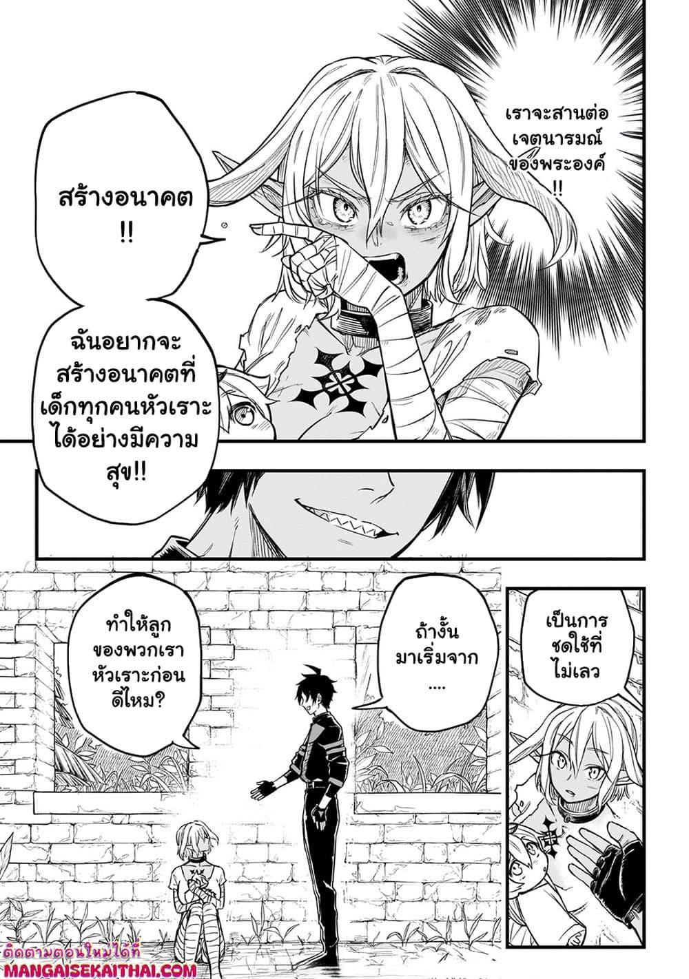 Manga-lc-com อ่านมังงะ อ่านการ์ตูน ออนไลน์ ฟรี Tensei Akuma no Saikyou Yuusha Ikusei Keikaku ตอนที่ 1 2 3 4 5 6 7 8 9 10 11 12 13 14 ฟรี ไม่มีโฆษณา Manga-lc - อ่าน มังงะ อ่าน การ์ตูน ออนไลน์ อ่านมังงะ ฟรี