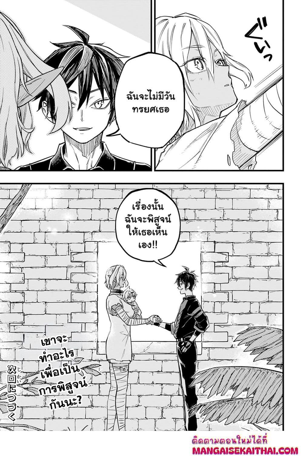 Manga-lc-com อ่านมังงะ อ่านการ์ตูน ออนไลน์ ฟรี Tensei Akuma no Saikyou Yuusha Ikusei Keikaku ตอนที่ 1 2 3 4 5 6 7 8 9 10 11 12 13 14 ฟรี ไม่มีโฆษณา Manga-lc - อ่าน มังงะ อ่าน การ์ตูน ออนไลน์ อ่านมังงะ ฟรี