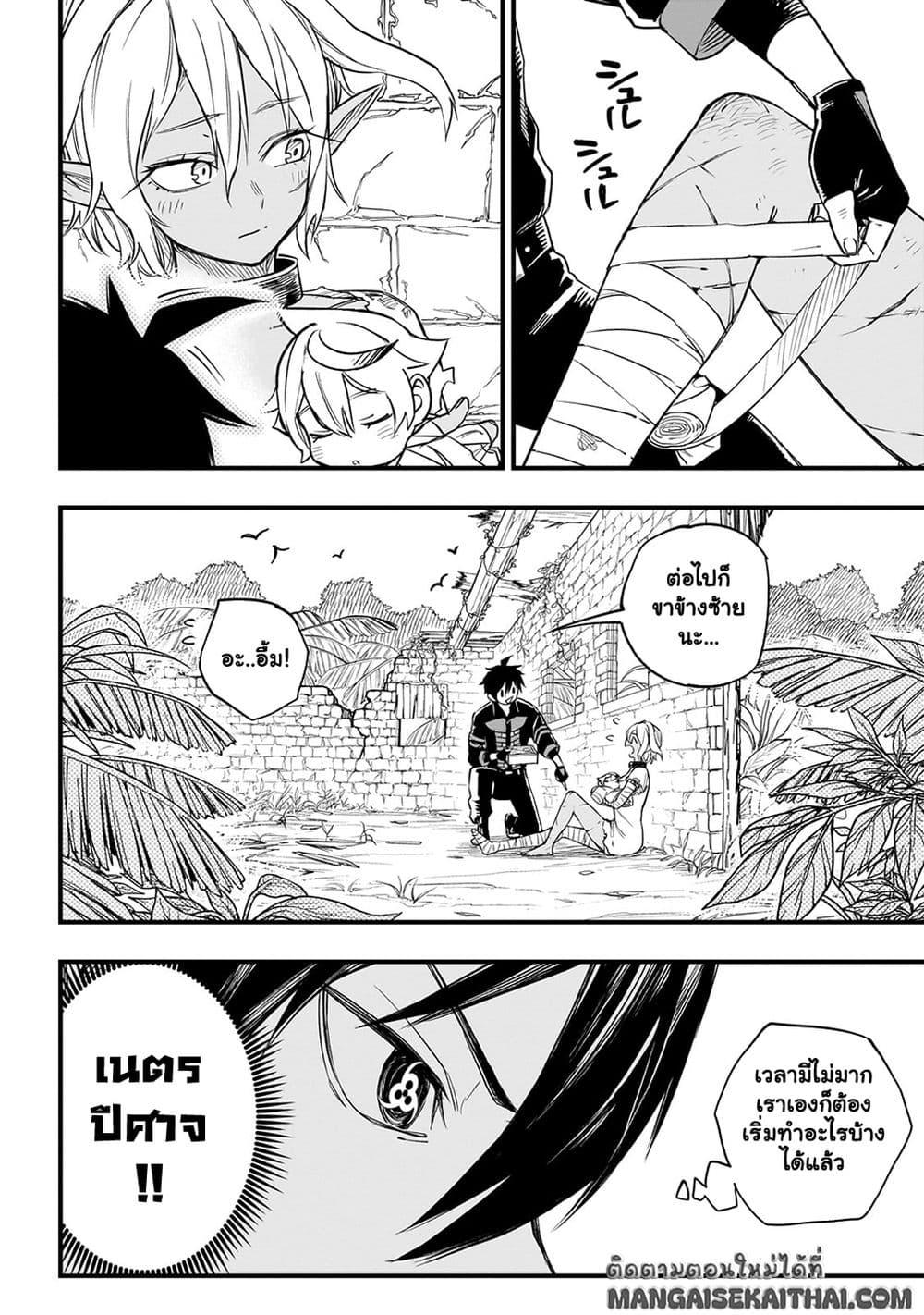 Manga-lc-com อ่านมังงะ อ่านการ์ตูน ออนไลน์ ฟรี Tensei Akuma no Saikyou Yuusha Ikusei Keikaku ตอนที่ 1 2 3 4 5 6 7 8 9 10 11 12 13 14 ฟรี ไม่มีโฆษณา Manga-lc - อ่าน มังงะ อ่าน การ์ตูน ออนไลน์ อ่านมังงะ ฟรี