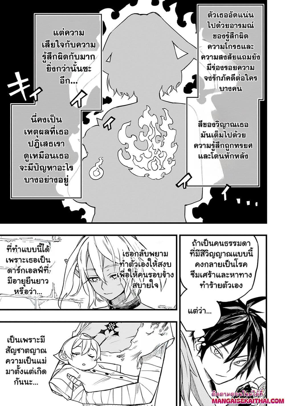 Manga-lc-com อ่านมังงะ อ่านการ์ตูน ออนไลน์ ฟรี Tensei Akuma no Saikyou Yuusha Ikusei Keikaku ตอนที่ 1 2 3 4 5 6 7 8 9 10 11 12 13 14 ฟรี ไม่มีโฆษณา Manga-lc - อ่าน มังงะ อ่าน การ์ตูน ออนไลน์ อ่านมังงะ ฟรี