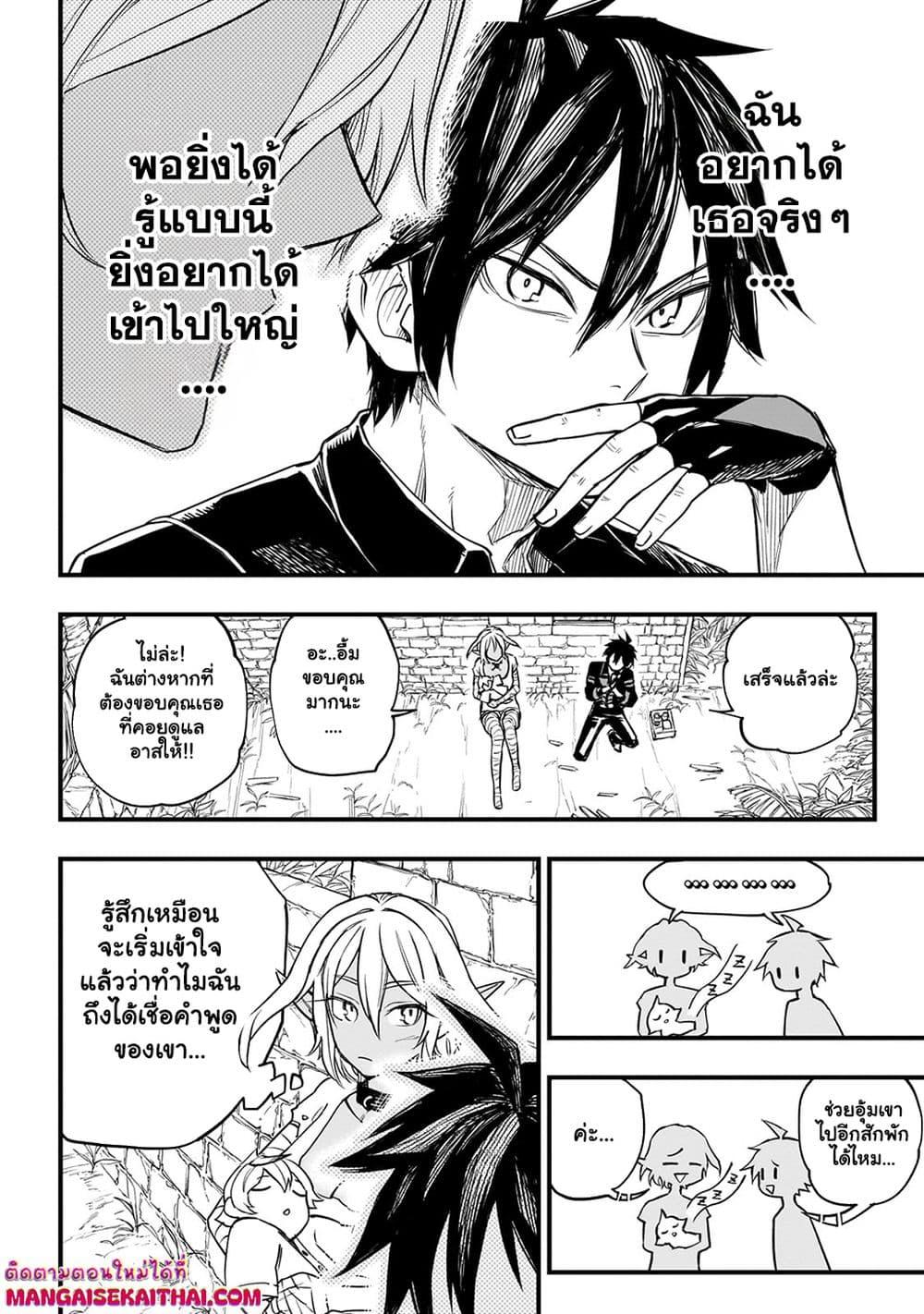 Manga-lc-com อ่านมังงะ อ่านการ์ตูน ออนไลน์ ฟรี Tensei Akuma no Saikyou Yuusha Ikusei Keikaku ตอนที่ 1 2 3 4 5 6 7 8 9 10 11 12 13 14 ฟรี ไม่มีโฆษณา Manga-lc - อ่าน มังงะ อ่าน การ์ตูน ออนไลน์ อ่านมังงะ ฟรี