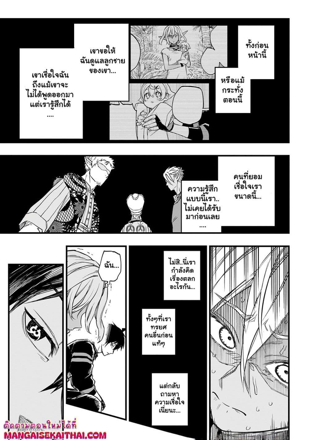 Manga-lc-com อ่านมังงะ อ่านการ์ตูน ออนไลน์ ฟรี Tensei Akuma no Saikyou Yuusha Ikusei Keikaku ตอนที่ 1 2 3 4 5 6 7 8 9 10 11 12 13 14 ฟรี ไม่มีโฆษณา Manga-lc - อ่าน มังงะ อ่าน การ์ตูน ออนไลน์ อ่านมังงะ ฟรี