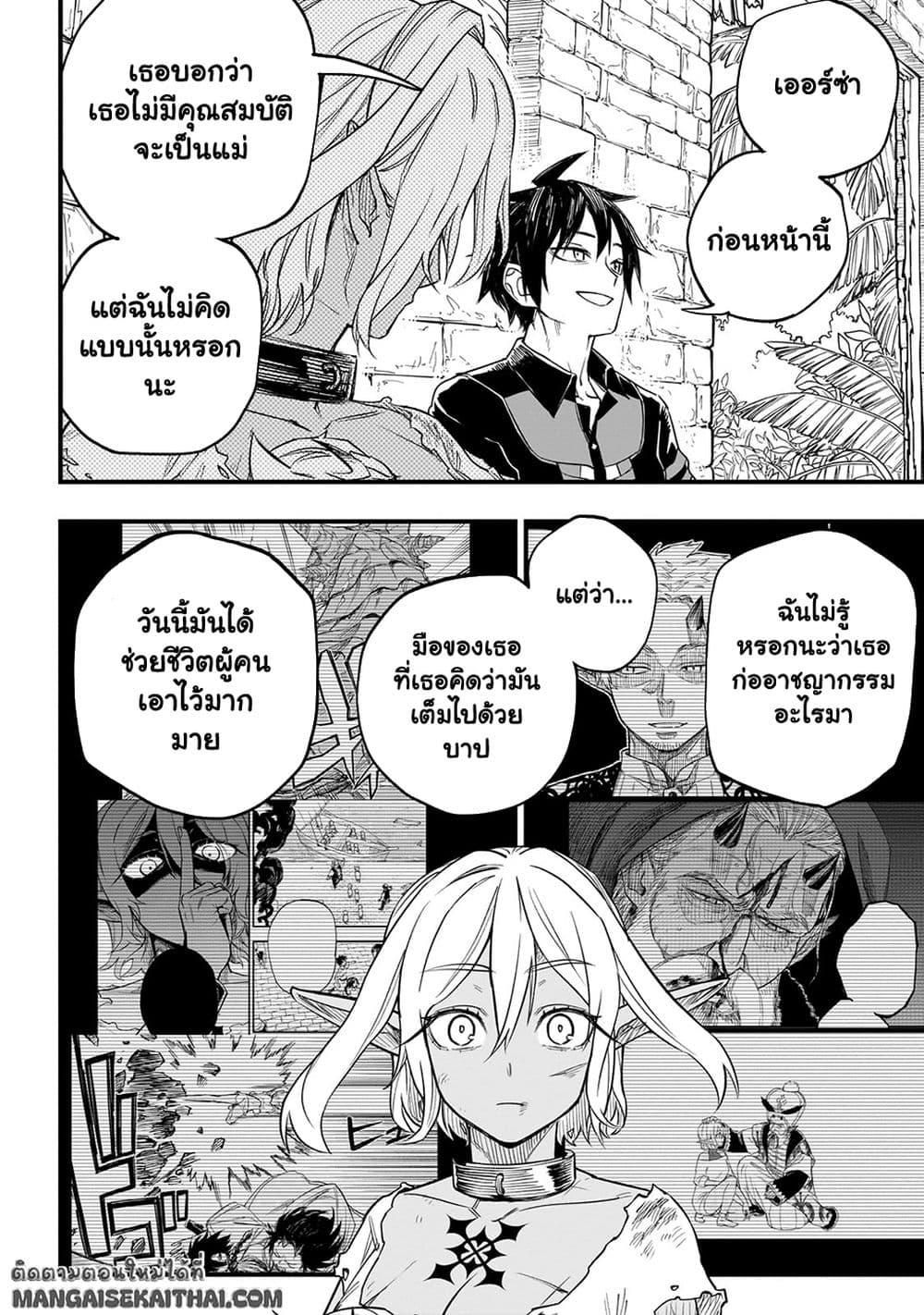 Manga-lc-com อ่านมังงะ อ่านการ์ตูน ออนไลน์ ฟรี Tensei Akuma no Saikyou Yuusha Ikusei Keikaku ตอนที่ 1 2 3 4 5 6 7 8 9 10 11 12 13 14 ฟรี ไม่มีโฆษณา Manga-lc - อ่าน มังงะ อ่าน การ์ตูน ออนไลน์ อ่านมังงะ ฟรี
