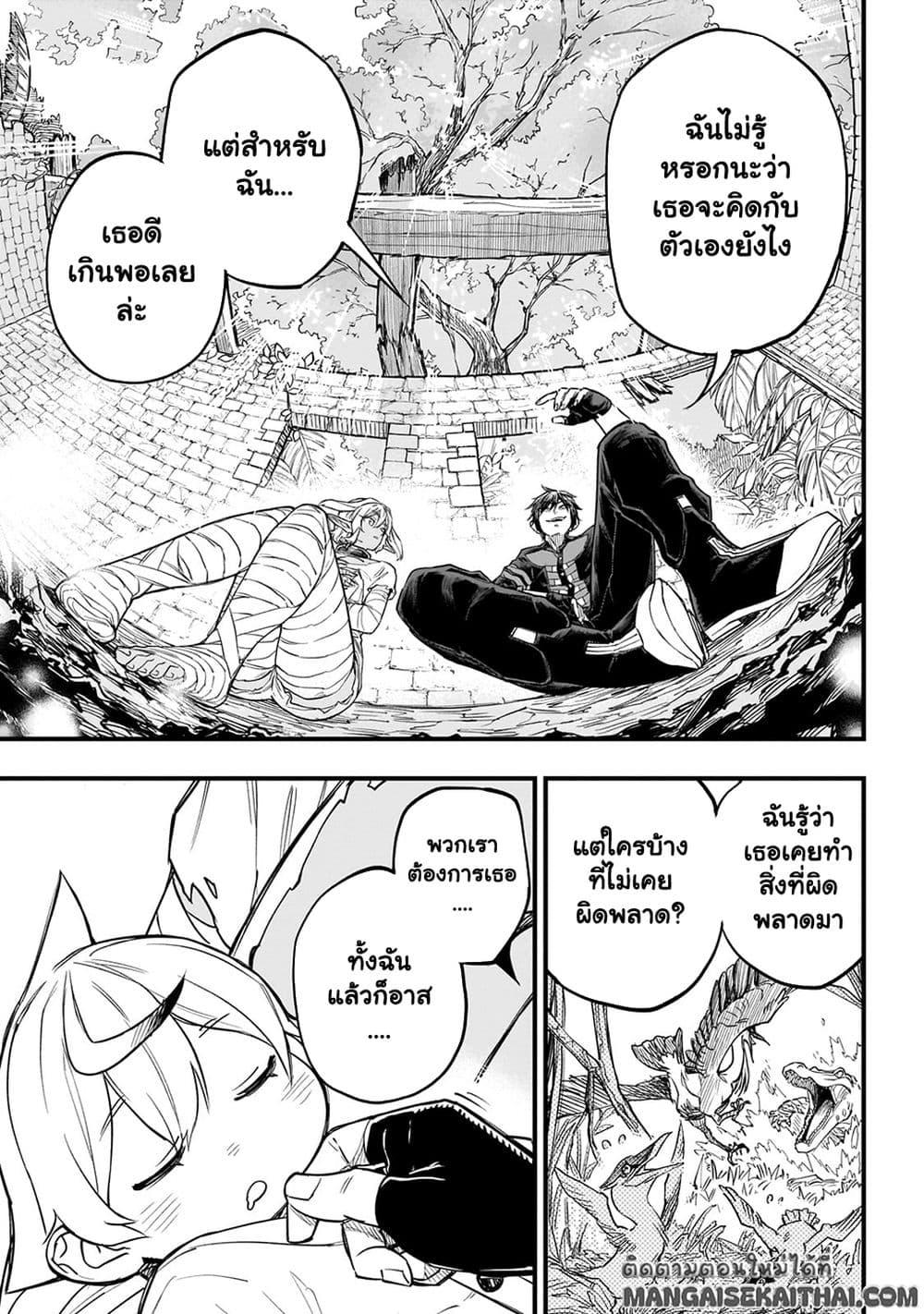 Manga-lc-com อ่านมังงะ อ่านการ์ตูน ออนไลน์ ฟรี Tensei Akuma no Saikyou Yuusha Ikusei Keikaku ตอนที่ 1 2 3 4 5 6 7 8 9 10 11 12 13 14 ฟรี ไม่มีโฆษณา Manga-lc - อ่าน มังงะ อ่าน การ์ตูน ออนไลน์ อ่านมังงะ ฟรี