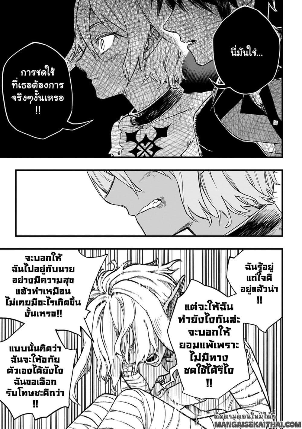 Manga-lc-com อ่านมังงะ อ่านการ์ตูน ออนไลน์ ฟรี Tensei Akuma no Saikyou Yuusha Ikusei Keikaku ตอนที่ 1 2 3 4 5 6 7 8 9 10 11 12 13 14 ฟรี ไม่มีโฆษณา Manga-lc - อ่าน มังงะ อ่าน การ์ตูน ออนไลน์ อ่านมังงะ ฟรี