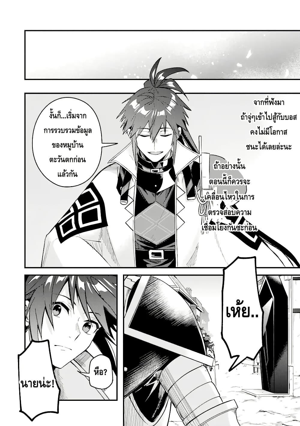 Manga-lc-com อ่านมังงะ อ่านการ์ตูน ออนไลน์ ฟรี Magica Technica ~Gendai Saikyou Kenshi ga Yuku VRMMO Sentouroku~ ตอนที่ 1 2 3 4 5 6 7 8 9 10 11 12 13 14 ฟรี ไม่มีโฆษณา Manga-lc - อ่าน มังงะ อ่าน การ์ตูน ออนไลน์ อ่านมังงะ ฟรี