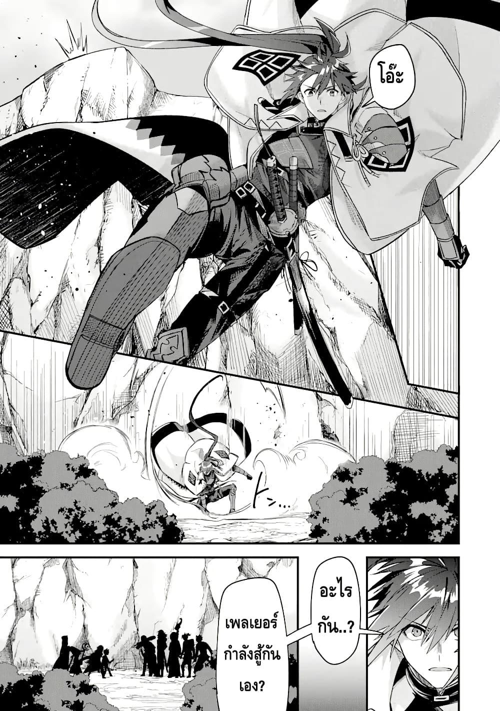 Manga-lc-com อ่านมังงะ อ่านการ์ตูน ออนไลน์ ฟรี Magica Technica ~Gendai Saikyou Kenshi ga Yuku VRMMO Sentouroku~ ตอนที่ 1 2 3 4 5 6 7 8 9 10 11 12 13 14 ฟรี ไม่มีโฆษณา Manga-lc - อ่าน มังงะ อ่าน การ์ตูน ออนไลน์ อ่านมังงะ ฟรี