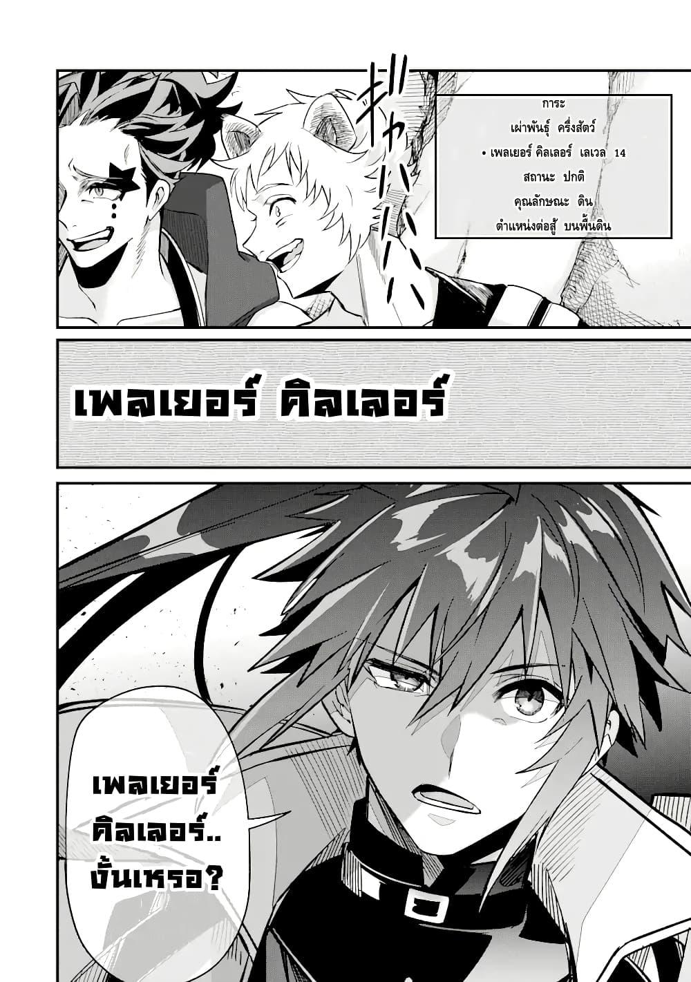 Manga-lc-com อ่านมังงะ อ่านการ์ตูน ออนไลน์ ฟรี Magica Technica ~Gendai Saikyou Kenshi ga Yuku VRMMO Sentouroku~ ตอนที่ 1 2 3 4 5 6 7 8 9 10 11 12 13 14 ฟรี ไม่มีโฆษณา Manga-lc - อ่าน มังงะ อ่าน การ์ตูน ออนไลน์ อ่านมังงะ ฟรี