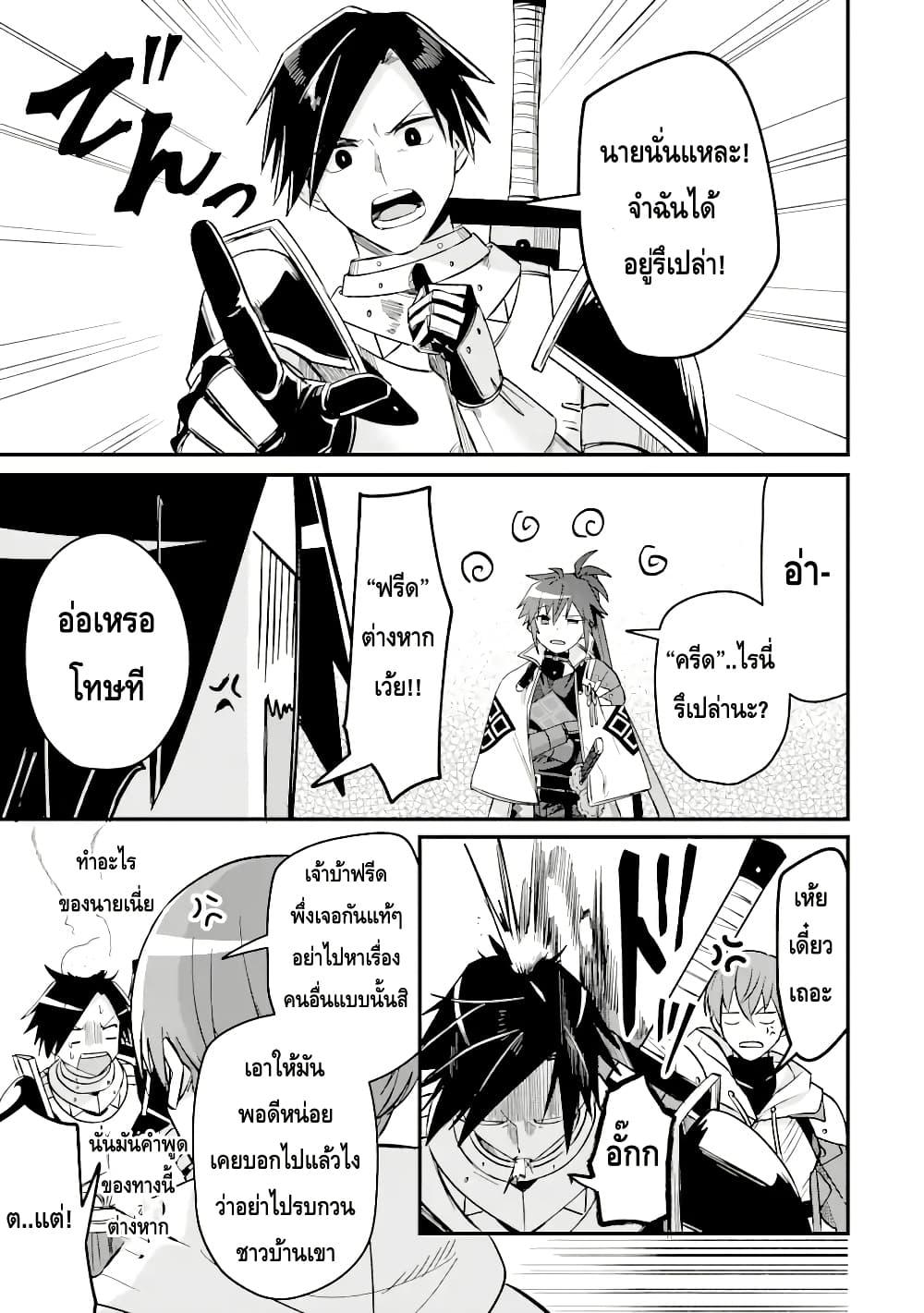 Manga-lc-com อ่านมังงะ อ่านการ์ตูน ออนไลน์ ฟรี Magica Technica ~Gendai Saikyou Kenshi ga Yuku VRMMO Sentouroku~ ตอนที่ 1 2 3 4 5 6 7 8 9 10 11 12 13 14 ฟรี ไม่มีโฆษณา Manga-lc - อ่าน มังงะ อ่าน การ์ตูน ออนไลน์ อ่านมังงะ ฟรี