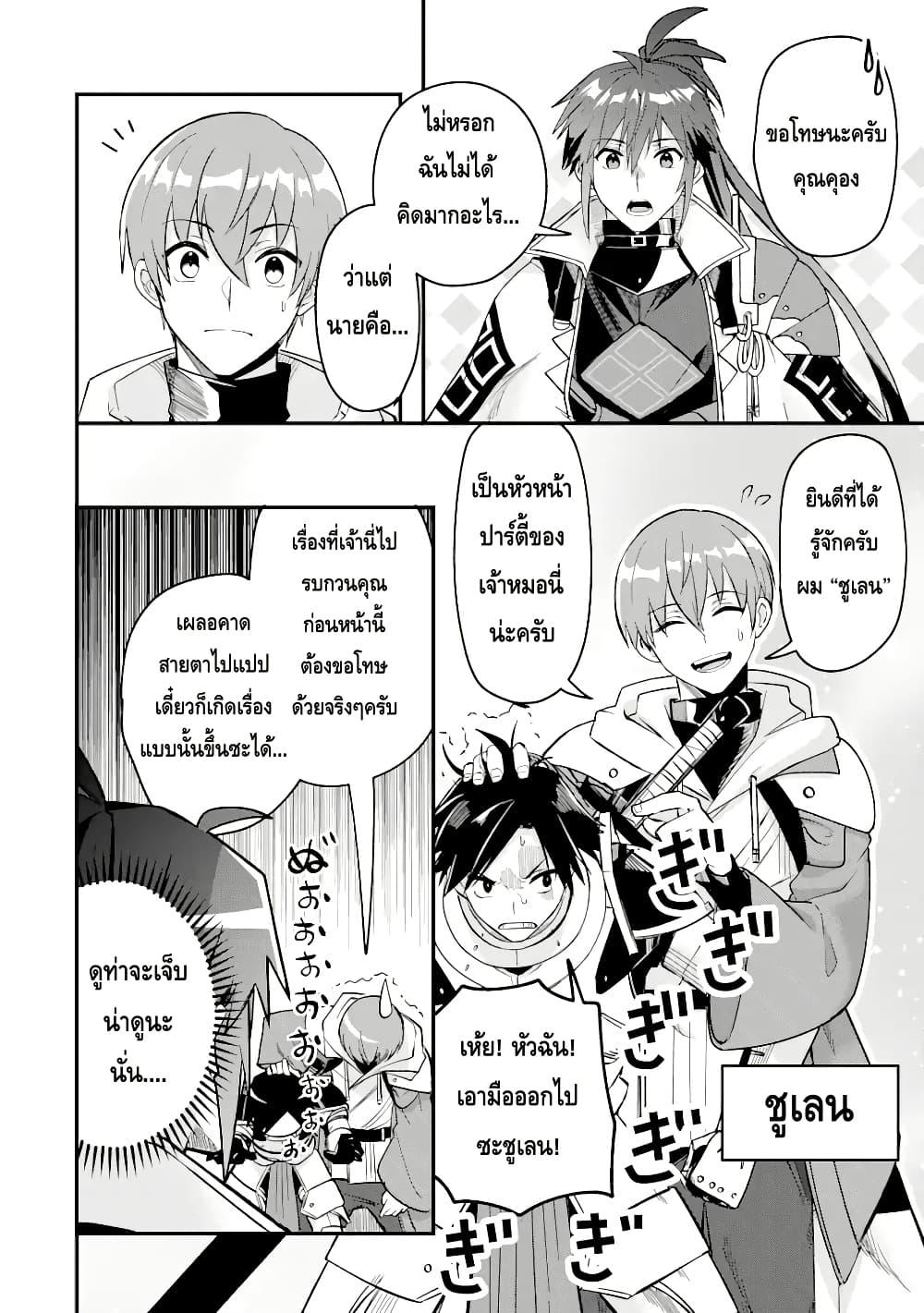 Manga-lc-com อ่านมังงะ อ่านการ์ตูน ออนไลน์ ฟรี Magica Technica ~Gendai Saikyou Kenshi ga Yuku VRMMO Sentouroku~ ตอนที่ 1 2 3 4 5 6 7 8 9 10 11 12 13 14 ฟรี ไม่มีโฆษณา Manga-lc - อ่าน มังงะ อ่าน การ์ตูน ออนไลน์ อ่านมังงะ ฟรี