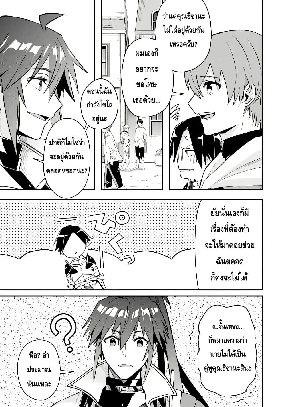 Manga-lc-com อ่านมังงะ อ่านการ์ตูน ออนไลน์ ฟรี Magica Technica ~Gendai Saikyou Kenshi ga Yuku VRMMO Sentouroku~ ตอนที่ 1 2 3 4 5 6 7 8 9 10 11 12 13 14 ฟรี ไม่มีโฆษณา Manga-lc - อ่าน มังงะ อ่าน การ์ตูน ออนไลน์ อ่านมังงะ ฟรี