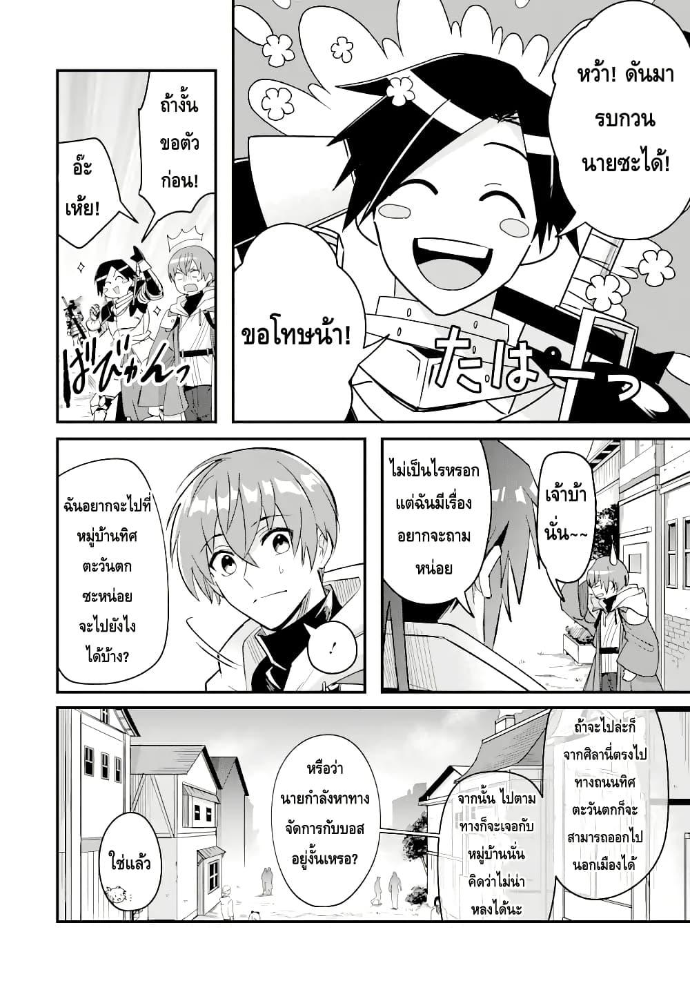 Manga-lc-com อ่านมังงะ อ่านการ์ตูน ออนไลน์ ฟรี Magica Technica ~Gendai Saikyou Kenshi ga Yuku VRMMO Sentouroku~ ตอนที่ 1 2 3 4 5 6 7 8 9 10 11 12 13 14 ฟรี ไม่มีโฆษณา Manga-lc - อ่าน มังงะ อ่าน การ์ตูน ออนไลน์ อ่านมังงะ ฟรี