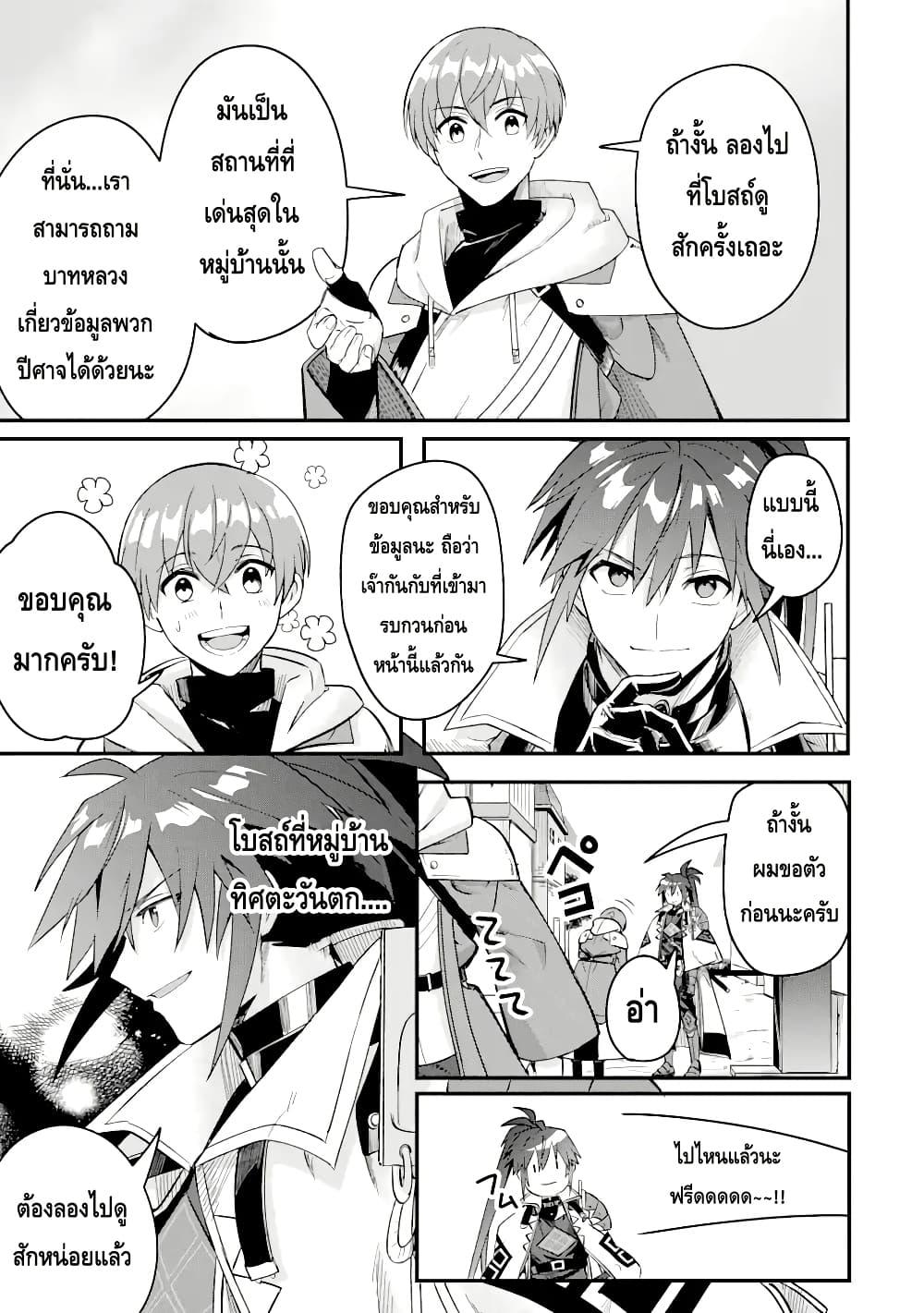 Manga-lc-com อ่านมังงะ อ่านการ์ตูน ออนไลน์ ฟรี Magica Technica ~Gendai Saikyou Kenshi ga Yuku VRMMO Sentouroku~ ตอนที่ 1 2 3 4 5 6 7 8 9 10 11 12 13 14 ฟรี ไม่มีโฆษณา Manga-lc - อ่าน มังงะ อ่าน การ์ตูน ออนไลน์ อ่านมังงะ ฟรี