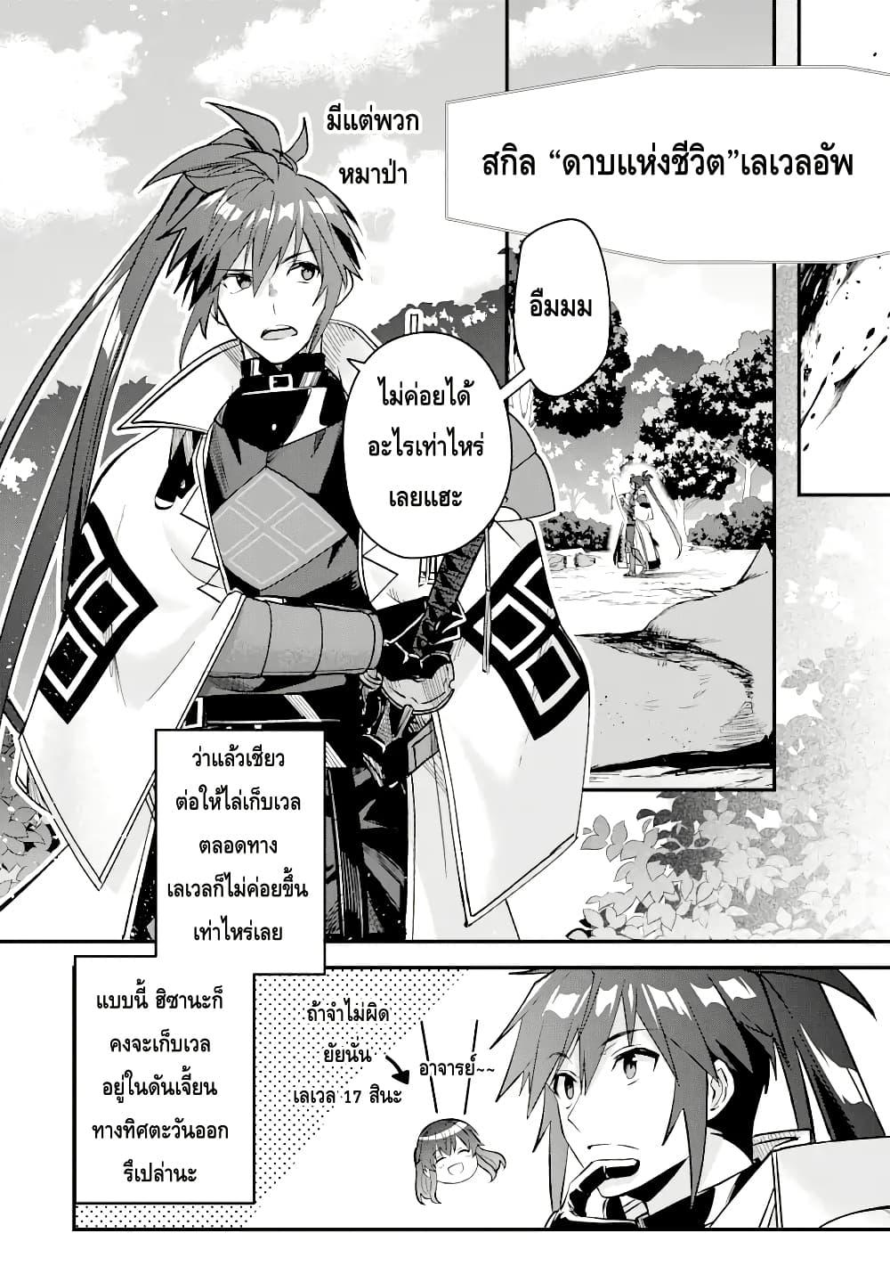 Manga-lc-com อ่านมังงะ อ่านการ์ตูน ออนไลน์ ฟรี Magica Technica ~Gendai Saikyou Kenshi ga Yuku VRMMO Sentouroku~ ตอนที่ 1 2 3 4 5 6 7 8 9 10 11 12 13 14 ฟรี ไม่มีโฆษณา Manga-lc - อ่าน มังงะ อ่าน การ์ตูน ออนไลน์ อ่านมังงะ ฟรี