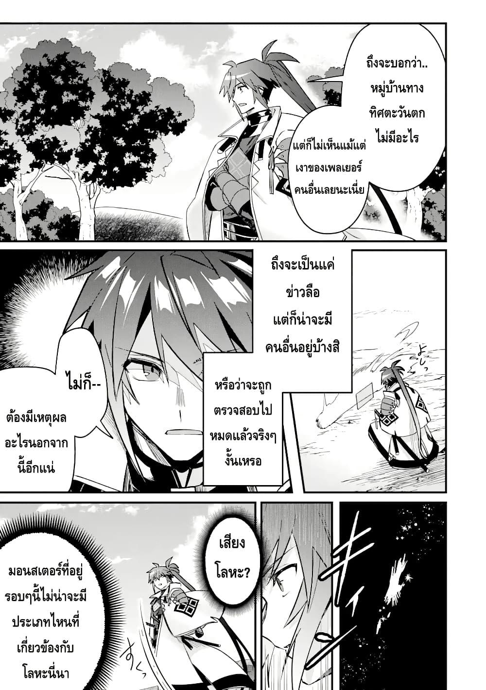 Manga-lc-com อ่านมังงะ อ่านการ์ตูน ออนไลน์ ฟรี Magica Technica ~Gendai Saikyou Kenshi ga Yuku VRMMO Sentouroku~ ตอนที่ 1 2 3 4 5 6 7 8 9 10 11 12 13 14 ฟรี ไม่มีโฆษณา Manga-lc - อ่าน มังงะ อ่าน การ์ตูน ออนไลน์ อ่านมังงะ ฟรี