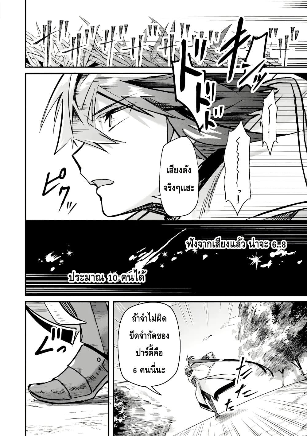 Manga-lc-com อ่านมังงะ อ่านการ์ตูน ออนไลน์ ฟรี Magica Technica ~Gendai Saikyou Kenshi ga Yuku VRMMO Sentouroku~ ตอนที่ 1 2 3 4 5 6 7 8 9 10 11 12 13 14 ฟรี ไม่มีโฆษณา Manga-lc - อ่าน มังงะ อ่าน การ์ตูน ออนไลน์ อ่านมังงะ ฟรี