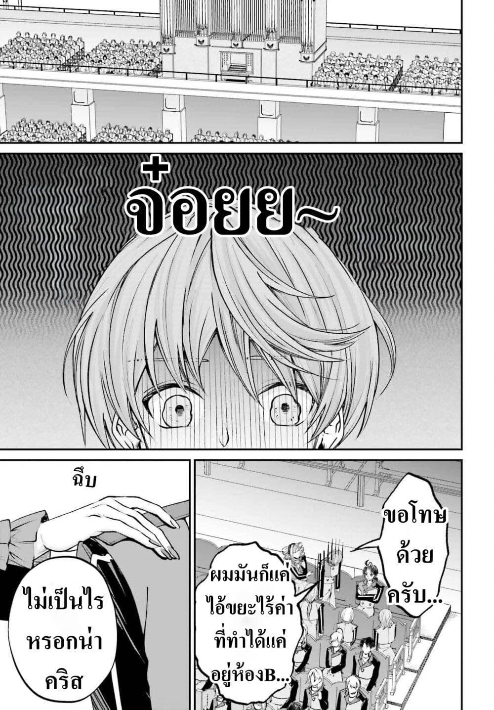 Manga-lc-com อ่านมังงะ อ่านการ์ตูน ออนไลน์ ฟรี That Is Needed for a Villainous Aristocrat ตอนที่ 1 2 3 4 5 6 7 8 9 10 11 12 13 14 ฟรี ไม่มีโฆษณา Manga-lc - อ่าน มังงะ อ่าน การ์ตูน ออนไลน์ อ่านมังงะ ฟรี