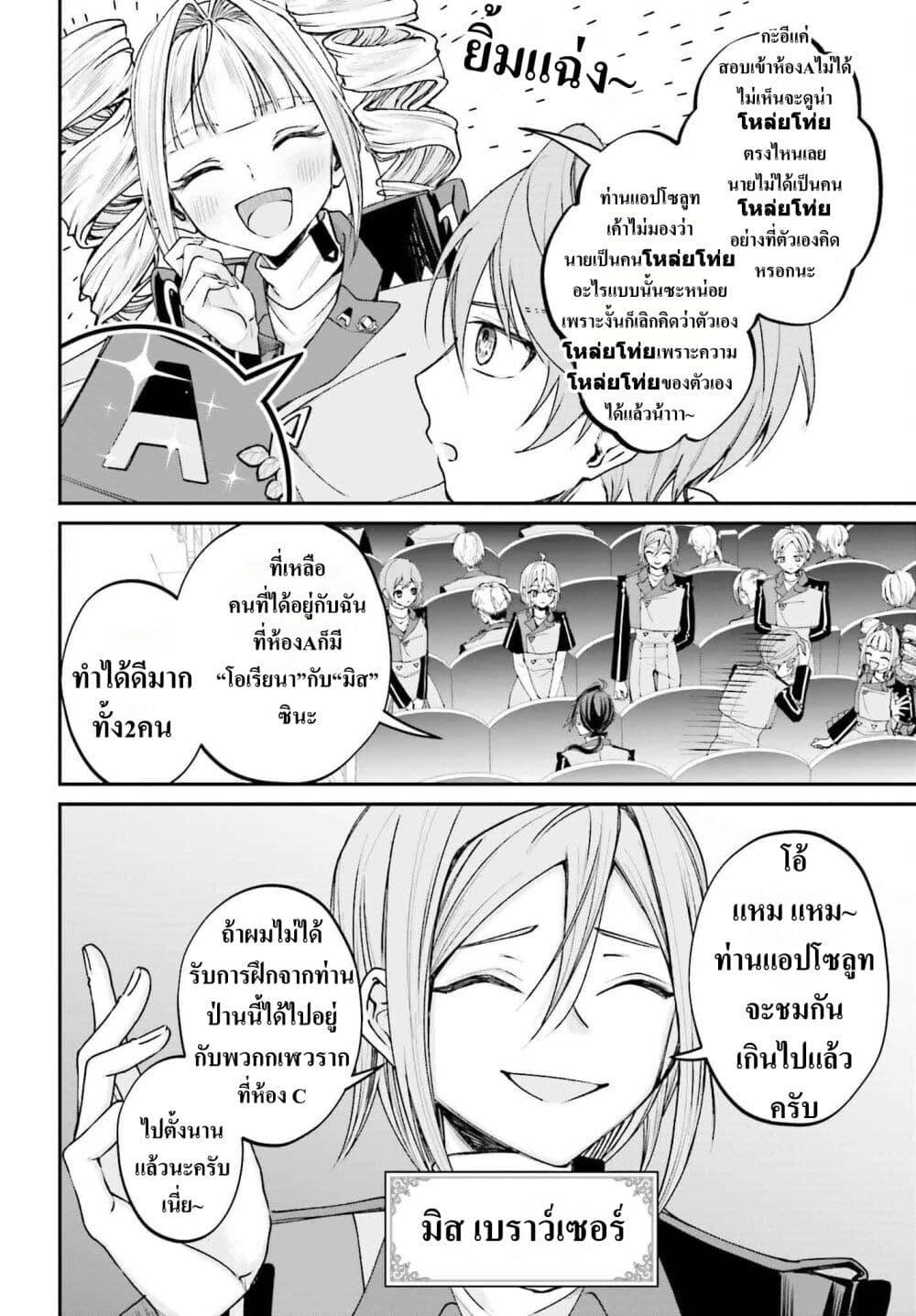 Manga-lc-com อ่านมังงะ อ่านการ์ตูน ออนไลน์ ฟรี That Is Needed for a Villainous Aristocrat ตอนที่ 1 2 3 4 5 6 7 8 9 10 11 12 13 14 ฟรี ไม่มีโฆษณา Manga-lc - อ่าน มังงะ อ่าน การ์ตูน ออนไลน์ อ่านมังงะ ฟรี