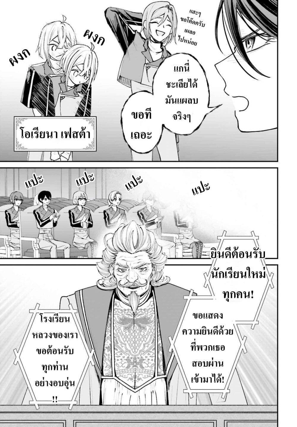 Manga-lc-com อ่านมังงะ อ่านการ์ตูน ออนไลน์ ฟรี That Is Needed for a Villainous Aristocrat ตอนที่ 1 2 3 4 5 6 7 8 9 10 11 12 13 14 ฟรี ไม่มีโฆษณา Manga-lc - อ่าน มังงะ อ่าน การ์ตูน ออนไลน์ อ่านมังงะ ฟรี