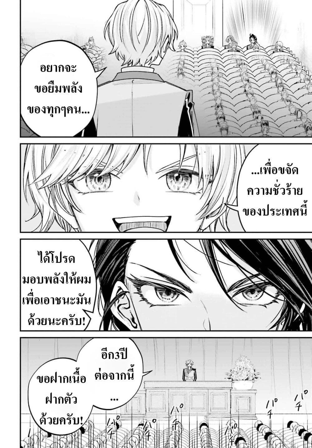 Manga-lc-com อ่านมังงะ อ่านการ์ตูน ออนไลน์ ฟรี That Is Needed for a Villainous Aristocrat ตอนที่ 1 2 3 4 5 6 7 8 9 10 11 12 13 14 ฟรี ไม่มีโฆษณา Manga-lc - อ่าน มังงะ อ่าน การ์ตูน ออนไลน์ อ่านมังงะ ฟรี
