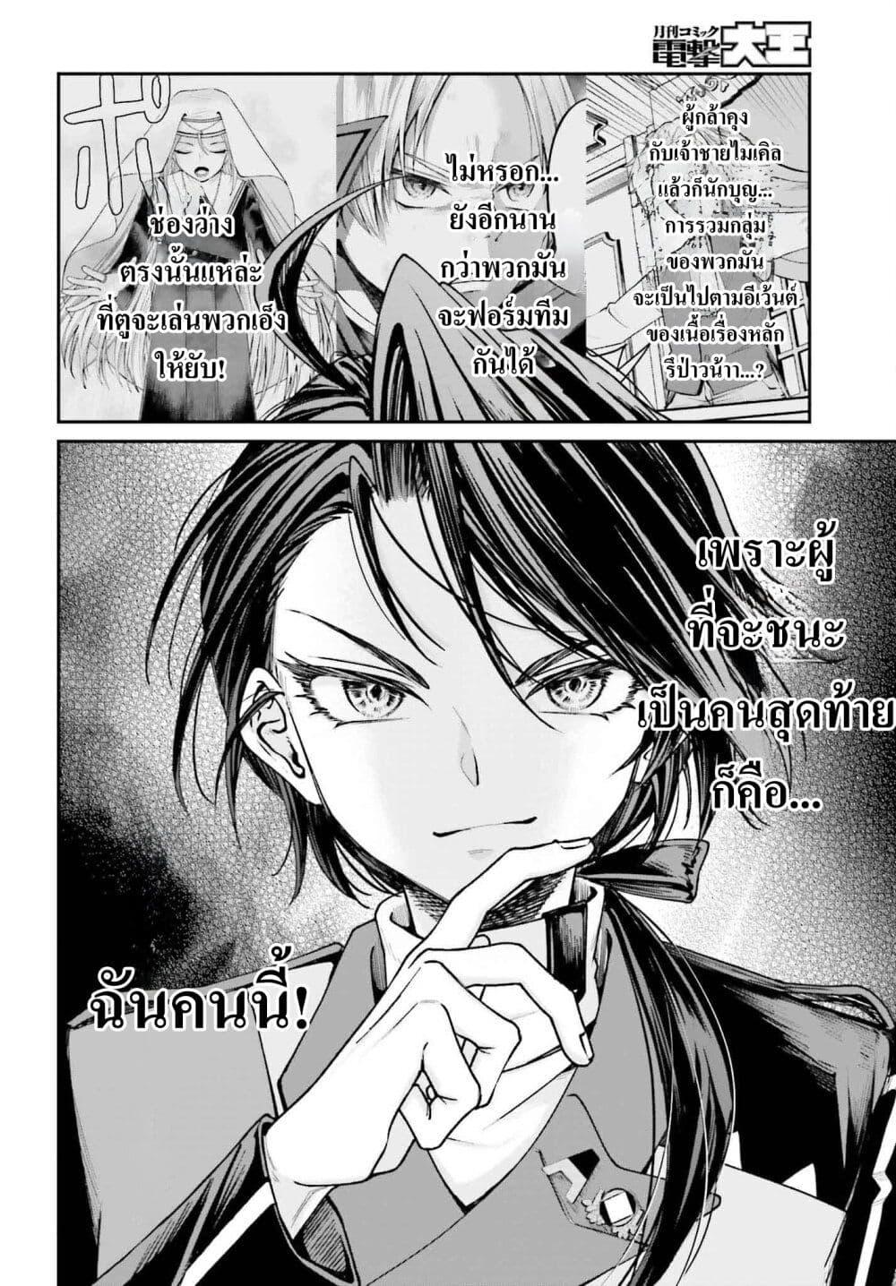 Manga-lc-com อ่านมังงะ อ่านการ์ตูน ออนไลน์ ฟรี That Is Needed for a Villainous Aristocrat ตอนที่ 1 2 3 4 5 6 7 8 9 10 11 12 13 14 ฟรี ไม่มีโฆษณา Manga-lc - อ่าน มังงะ อ่าน การ์ตูน ออนไลน์ อ่านมังงะ ฟรี