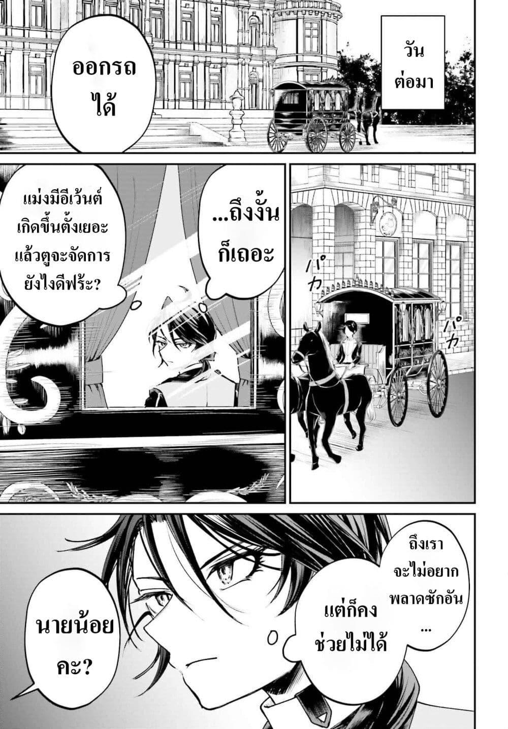 Manga-lc-com อ่านมังงะ อ่านการ์ตูน ออนไลน์ ฟรี That Is Needed for a Villainous Aristocrat ตอนที่ 1 2 3 4 5 6 7 8 9 10 11 12 13 14 ฟรี ไม่มีโฆษณา Manga-lc - อ่าน มังงะ อ่าน การ์ตูน ออนไลน์ อ่านมังงะ ฟรี