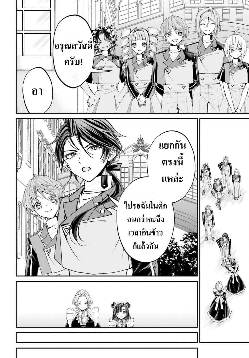 Manga-lc-com อ่านมังงะ อ่านการ์ตูน ออนไลน์ ฟรี That Is Needed for a Villainous Aristocrat ตอนที่ 1 2 3 4 5 6 7 8 9 10 11 12 13 14 ฟรี ไม่มีโฆษณา Manga-lc - อ่าน มังงะ อ่าน การ์ตูน ออนไลน์ อ่านมังงะ ฟรี