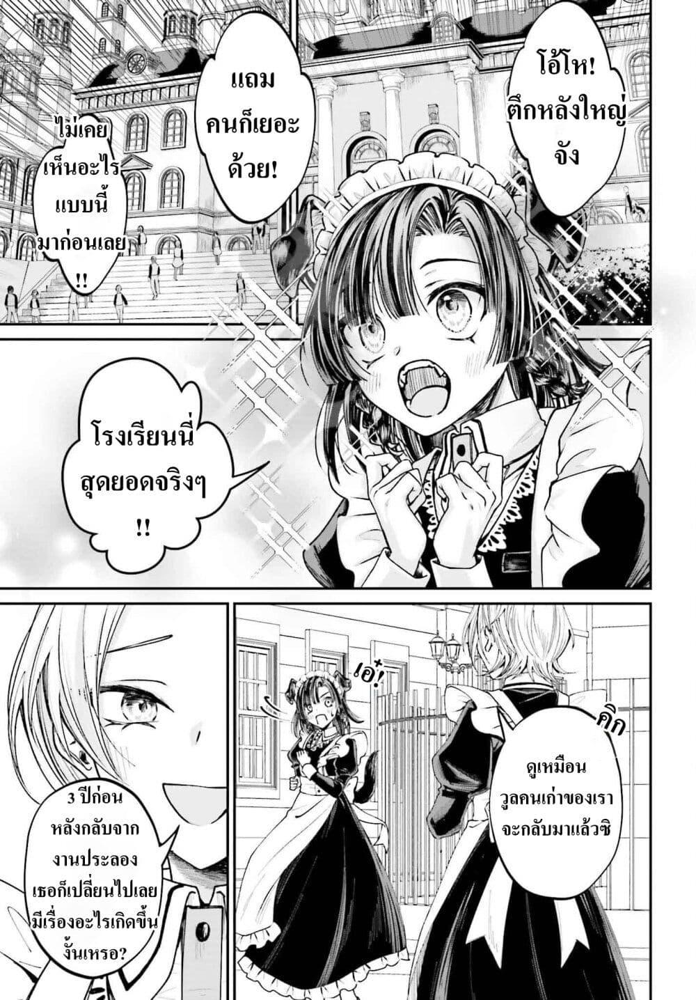 Manga-lc-com อ่านมังงะ อ่านการ์ตูน ออนไลน์ ฟรี That Is Needed for a Villainous Aristocrat ตอนที่ 1 2 3 4 5 6 7 8 9 10 11 12 13 14 ฟรี ไม่มีโฆษณา Manga-lc - อ่าน มังงะ อ่าน การ์ตูน ออนไลน์ อ่านมังงะ ฟรี