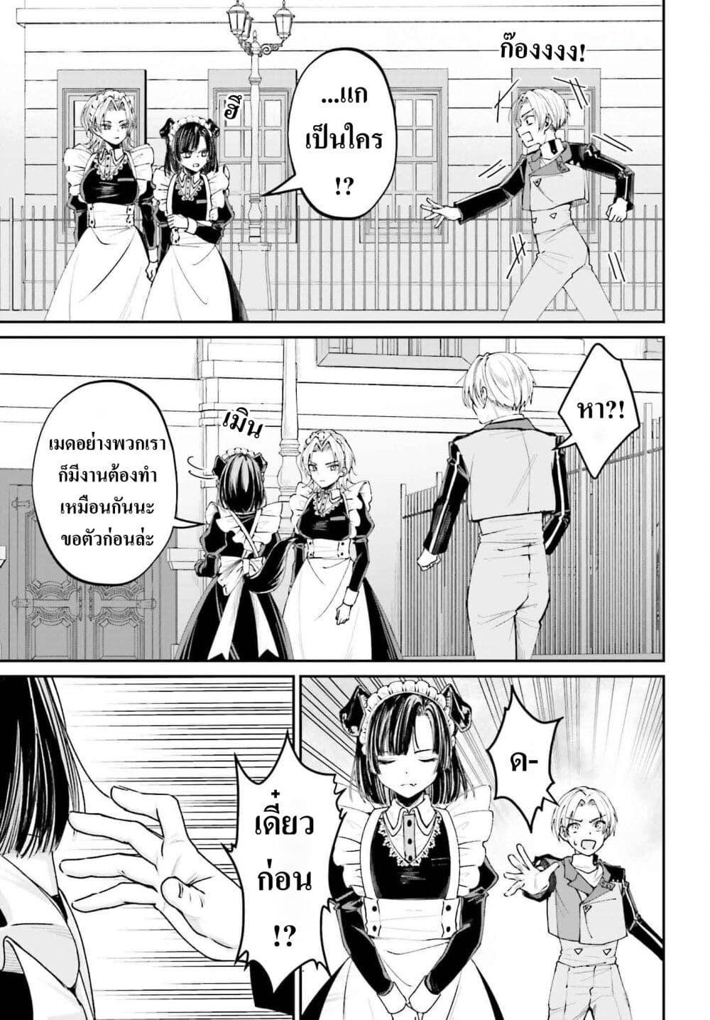 Manga-lc-com อ่านมังงะ อ่านการ์ตูน ออนไลน์ ฟรี That Is Needed for a Villainous Aristocrat ตอนที่ 1 2 3 4 5 6 7 8 9 10 11 12 13 14 ฟรี ไม่มีโฆษณา Manga-lc - อ่าน มังงะ อ่าน การ์ตูน ออนไลน์ อ่านมังงะ ฟรี