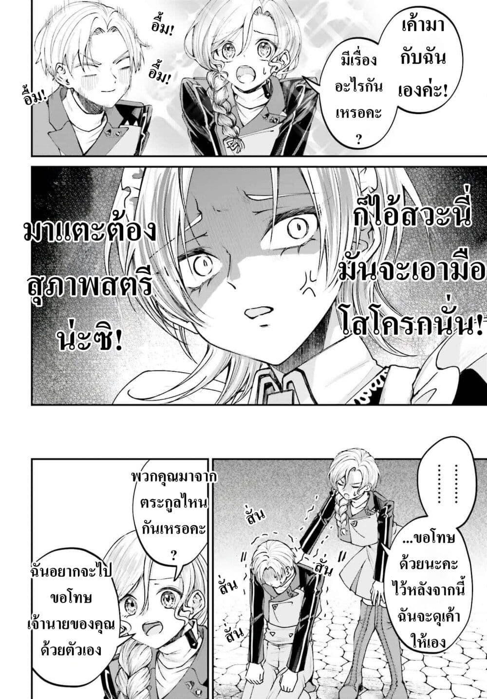 Manga-lc-com อ่านมังงะ อ่านการ์ตูน ออนไลน์ ฟรี That Is Needed for a Villainous Aristocrat ตอนที่ 1 2 3 4 5 6 7 8 9 10 11 12 13 14 ฟรี ไม่มีโฆษณา Manga-lc - อ่าน มังงะ อ่าน การ์ตูน ออนไลน์ อ่านมังงะ ฟรี