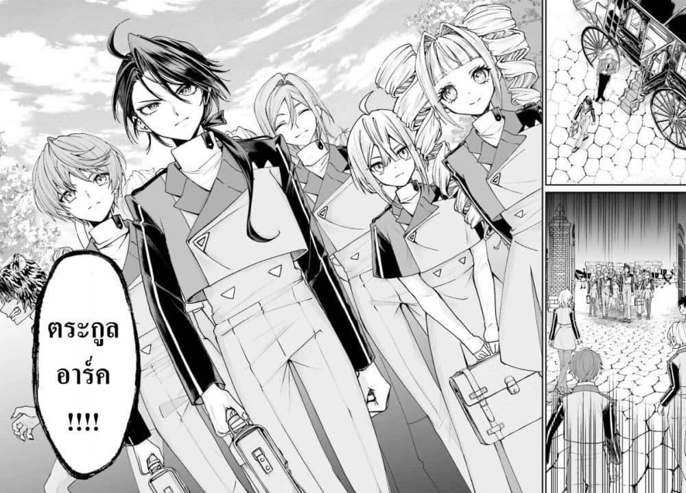 Manga-lc-com อ่านมังงะ อ่านการ์ตูน ออนไลน์ ฟรี That Is Needed for a Villainous Aristocrat ตอนที่ 1 2 3 4 5 6 7 8 9 10 11 12 13 14 ฟรี ไม่มีโฆษณา Manga-lc - อ่าน มังงะ อ่าน การ์ตูน ออนไลน์ อ่านมังงะ ฟรี