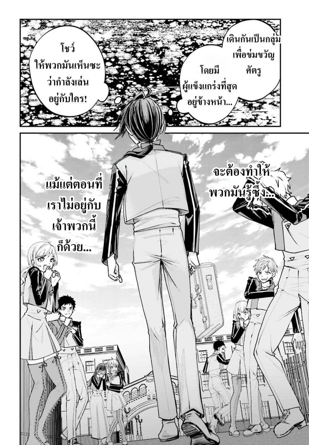 Manga-lc-com อ่านมังงะ อ่านการ์ตูน ออนไลน์ ฟรี That Is Needed for a Villainous Aristocrat ตอนที่ 1 2 3 4 5 6 7 8 9 10 11 12 13 14 ฟรี ไม่มีโฆษณา Manga-lc - อ่าน มังงะ อ่าน การ์ตูน ออนไลน์ อ่านมังงะ ฟรี