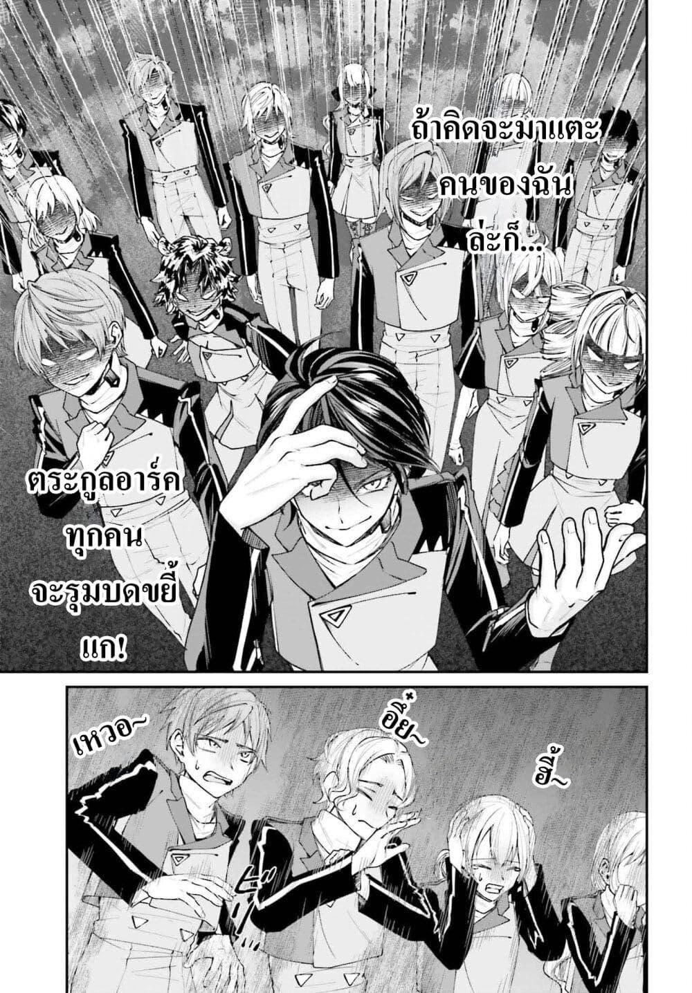 Manga-lc-com อ่านมังงะ อ่านการ์ตูน ออนไลน์ ฟรี That Is Needed for a Villainous Aristocrat ตอนที่ 1 2 3 4 5 6 7 8 9 10 11 12 13 14 ฟรี ไม่มีโฆษณา Manga-lc - อ่าน มังงะ อ่าน การ์ตูน ออนไลน์ อ่านมังงะ ฟรี