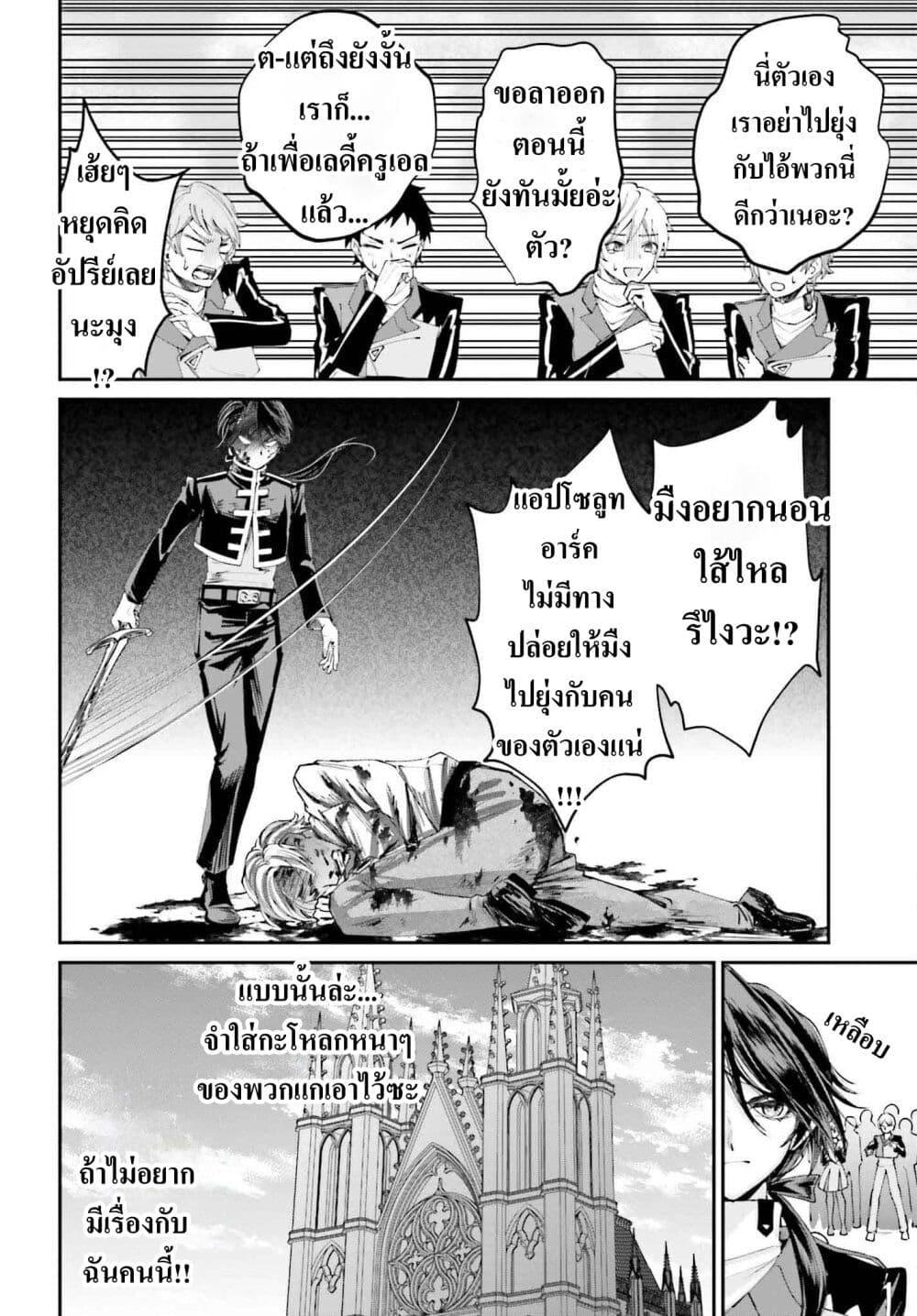 Manga-lc-com อ่านมังงะ อ่านการ์ตูน ออนไลน์ ฟรี That Is Needed for a Villainous Aristocrat ตอนที่ 1 2 3 4 5 6 7 8 9 10 11 12 13 14 ฟรี ไม่มีโฆษณา Manga-lc - อ่าน มังงะ อ่าน การ์ตูน ออนไลน์ อ่านมังงะ ฟรี