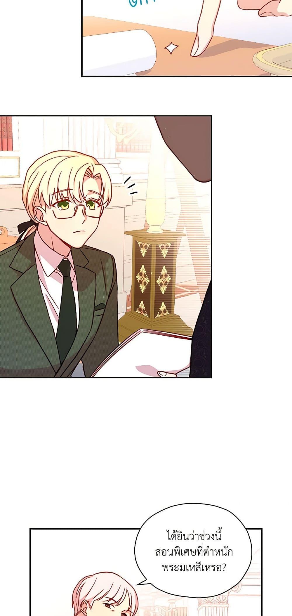 Manga-lc-com อ่านมังงะ อ่านการ์ตูน ออนไลน์ ฟรี Surviving As A Maid ตอนที่ 1 2 3 4 5 6 7 8 9 10 11 12 13 14 ฟรี ไม่มีโฆษณา Manga-lc - อ่าน มังงะ อ่าน การ์ตูน ออนไลน์ อ่านมังงะ ฟรี