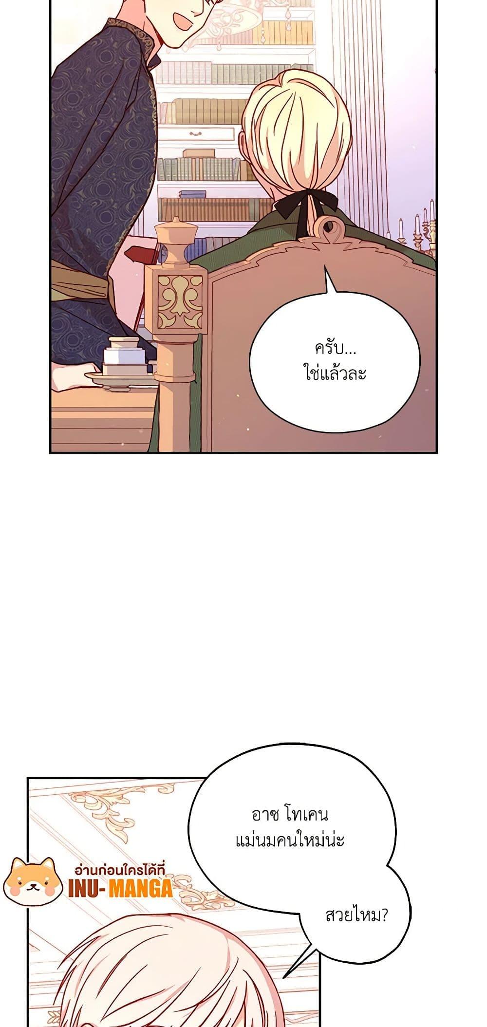 Manga-lc-com อ่านมังงะ อ่านการ์ตูน ออนไลน์ ฟรี Surviving As A Maid ตอนที่ 1 2 3 4 5 6 7 8 9 10 11 12 13 14 ฟรี ไม่มีโฆษณา Manga-lc - อ่าน มังงะ อ่าน การ์ตูน ออนไลน์ อ่านมังงะ ฟรี