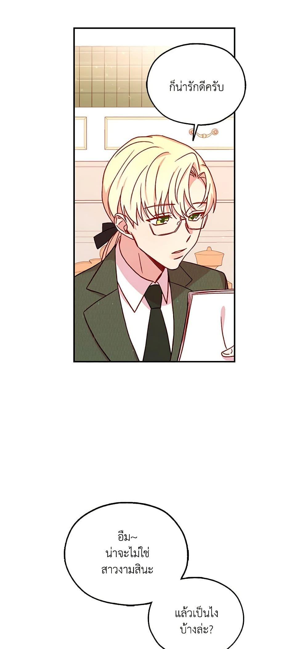 Manga-lc-com อ่านมังงะ อ่านการ์ตูน ออนไลน์ ฟรี Surviving As A Maid ตอนที่ 1 2 3 4 5 6 7 8 9 10 11 12 13 14 ฟรี ไม่มีโฆษณา Manga-lc - อ่าน มังงะ อ่าน การ์ตูน ออนไลน์ อ่านมังงะ ฟรี