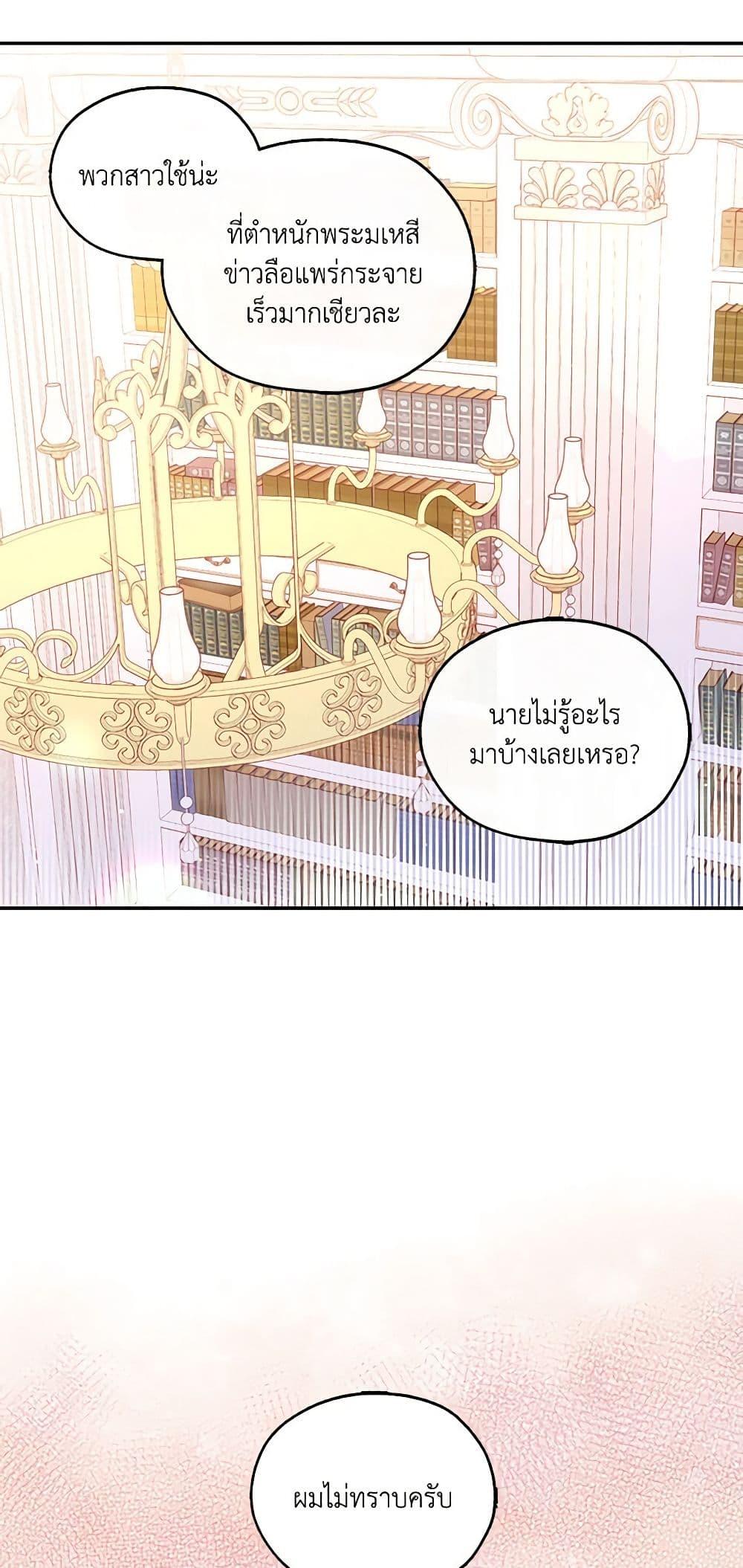 Manga-lc-com อ่านมังงะ อ่านการ์ตูน ออนไลน์ ฟรี Surviving As A Maid ตอนที่ 1 2 3 4 5 6 7 8 9 10 11 12 13 14 ฟรี ไม่มีโฆษณา Manga-lc - อ่าน มังงะ อ่าน การ์ตูน ออนไลน์ อ่านมังงะ ฟรี