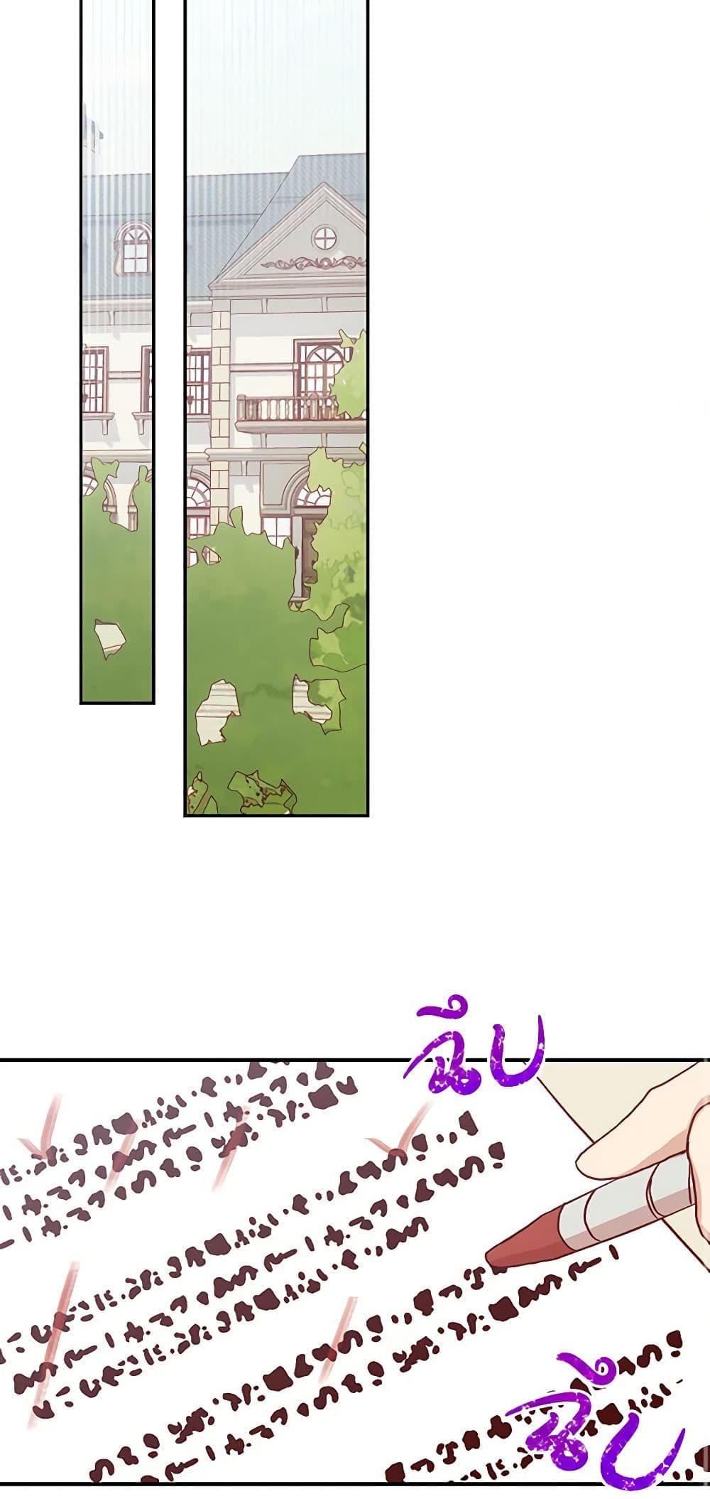 Manga-lc-com อ่านมังงะ อ่านการ์ตูน ออนไลน์ ฟรี Surviving As A Maid ตอนที่ 1 2 3 4 5 6 7 8 9 10 11 12 13 14 ฟรี ไม่มีโฆษณา Manga-lc - อ่าน มังงะ อ่าน การ์ตูน ออนไลน์ อ่านมังงะ ฟรี