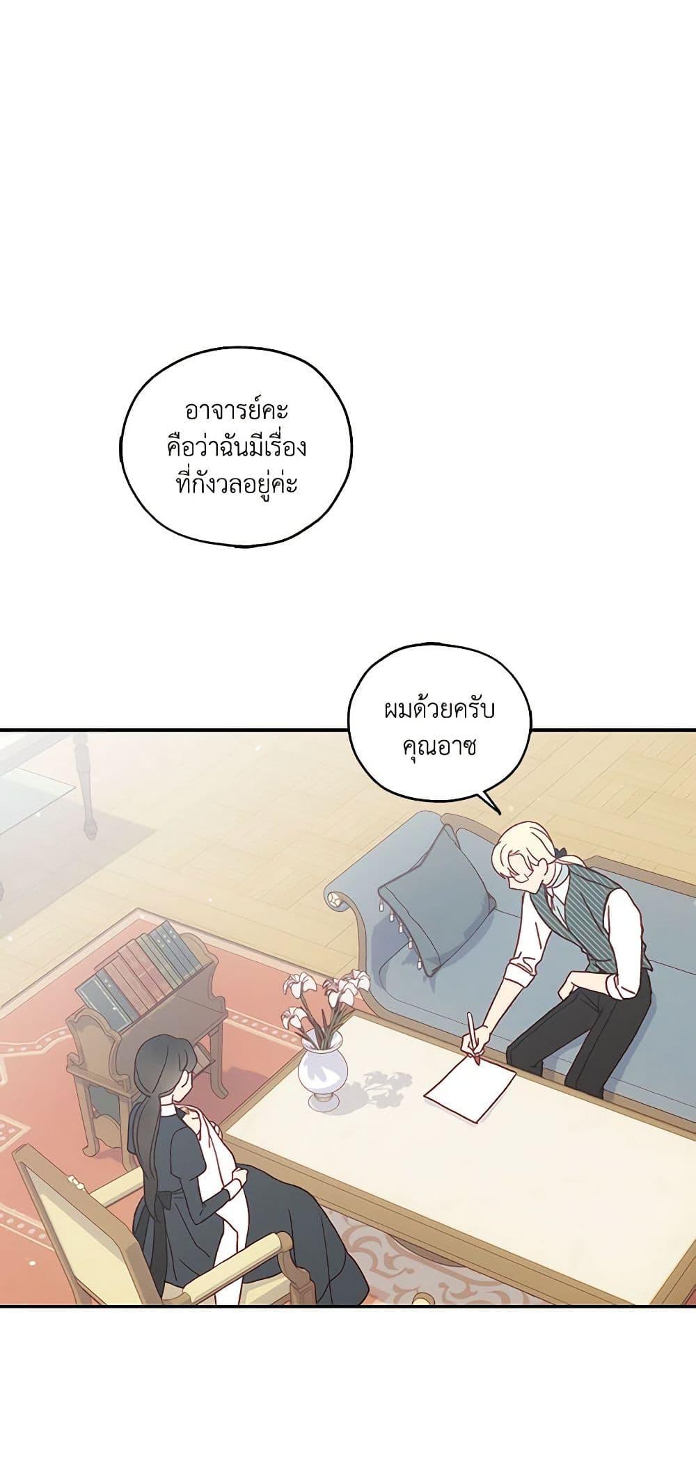 Manga-lc-com อ่านมังงะ อ่านการ์ตูน ออนไลน์ ฟรี Surviving As A Maid ตอนที่ 1 2 3 4 5 6 7 8 9 10 11 12 13 14 ฟรี ไม่มีโฆษณา Manga-lc - อ่าน มังงะ อ่าน การ์ตูน ออนไลน์ อ่านมังงะ ฟรี