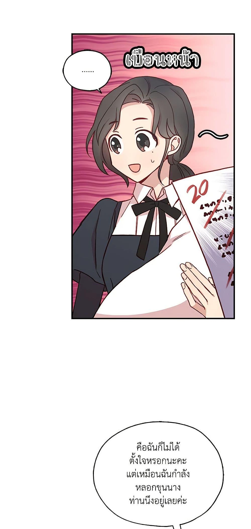 Manga-lc-com อ่านมังงะ อ่านการ์ตูน ออนไลน์ ฟรี Surviving As A Maid ตอนที่ 1 2 3 4 5 6 7 8 9 10 11 12 13 14 ฟรี ไม่มีโฆษณา Manga-lc - อ่าน มังงะ อ่าน การ์ตูน ออนไลน์ อ่านมังงะ ฟรี