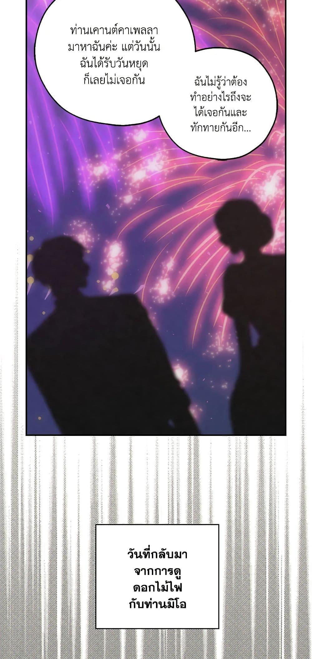 Manga-lc-com อ่านมังงะ อ่านการ์ตูน ออนไลน์ ฟรี Surviving As A Maid ตอนที่ 1 2 3 4 5 6 7 8 9 10 11 12 13 14 ฟรี ไม่มีโฆษณา Manga-lc - อ่าน มังงะ อ่าน การ์ตูน ออนไลน์ อ่านมังงะ ฟรี