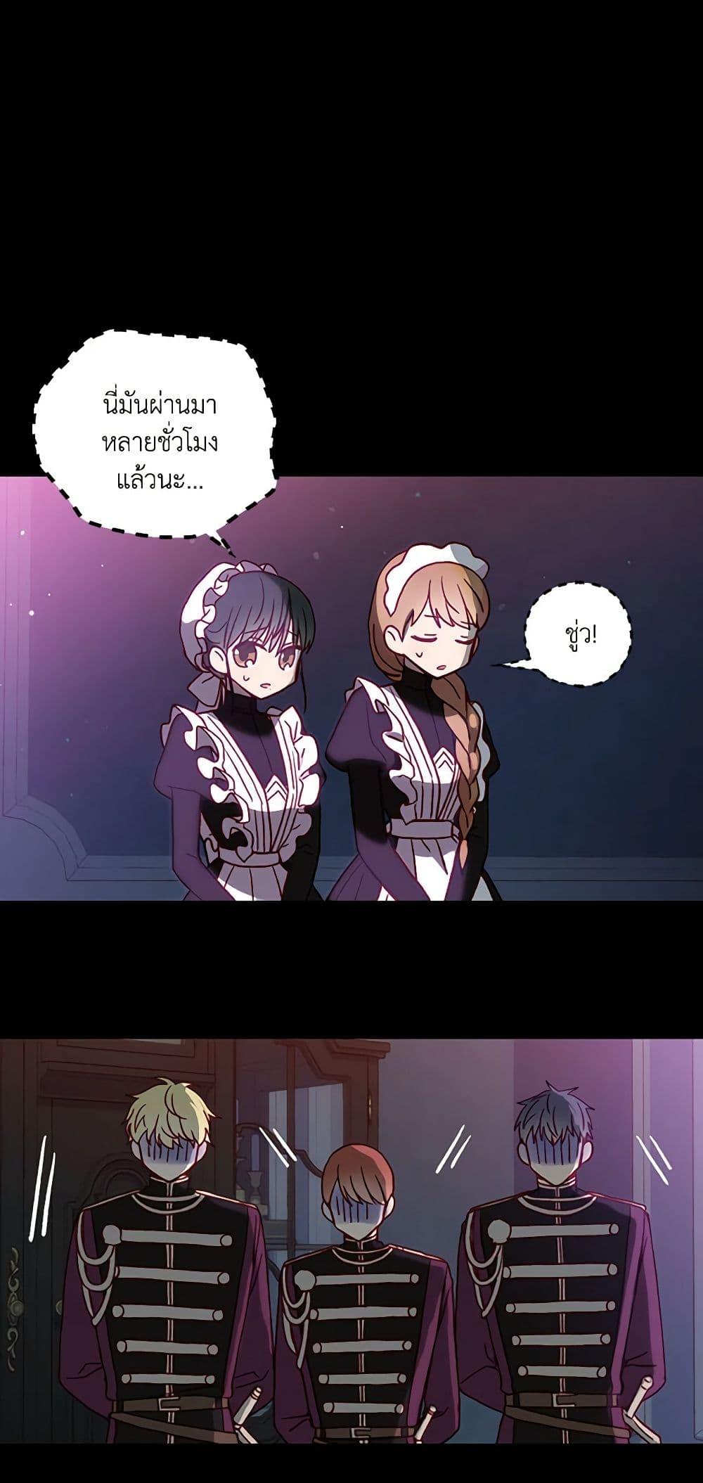 Manga-lc-com อ่านมังงะ อ่านการ์ตูน ออนไลน์ ฟรี Surviving As A Maid ตอนที่ 1 2 3 4 5 6 7 8 9 10 11 12 13 14 ฟรี ไม่มีโฆษณา Manga-lc - อ่าน มังงะ อ่าน การ์ตูน ออนไลน์ อ่านมังงะ ฟรี